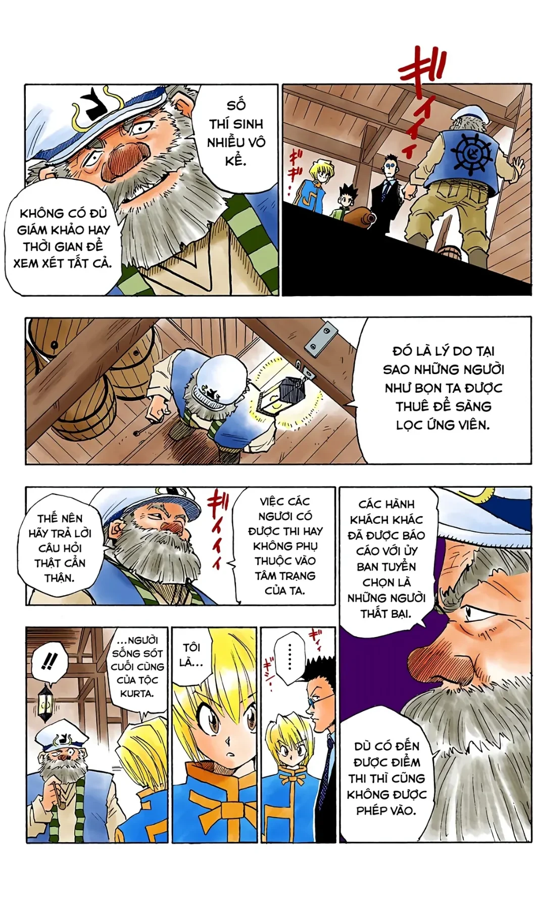 Hunter x Hunter (Digital Colored) Chapter  2 - 12