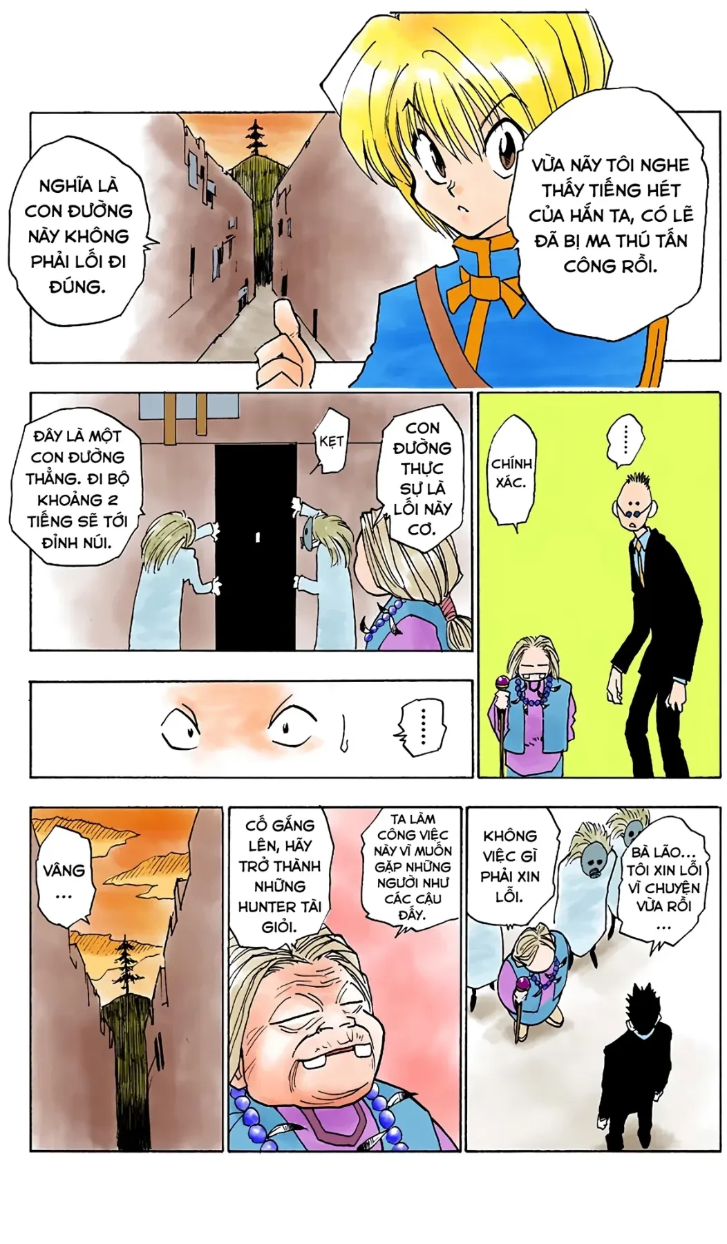 Hunter x Hunter (Digital Colored) Chapter  3 - 17