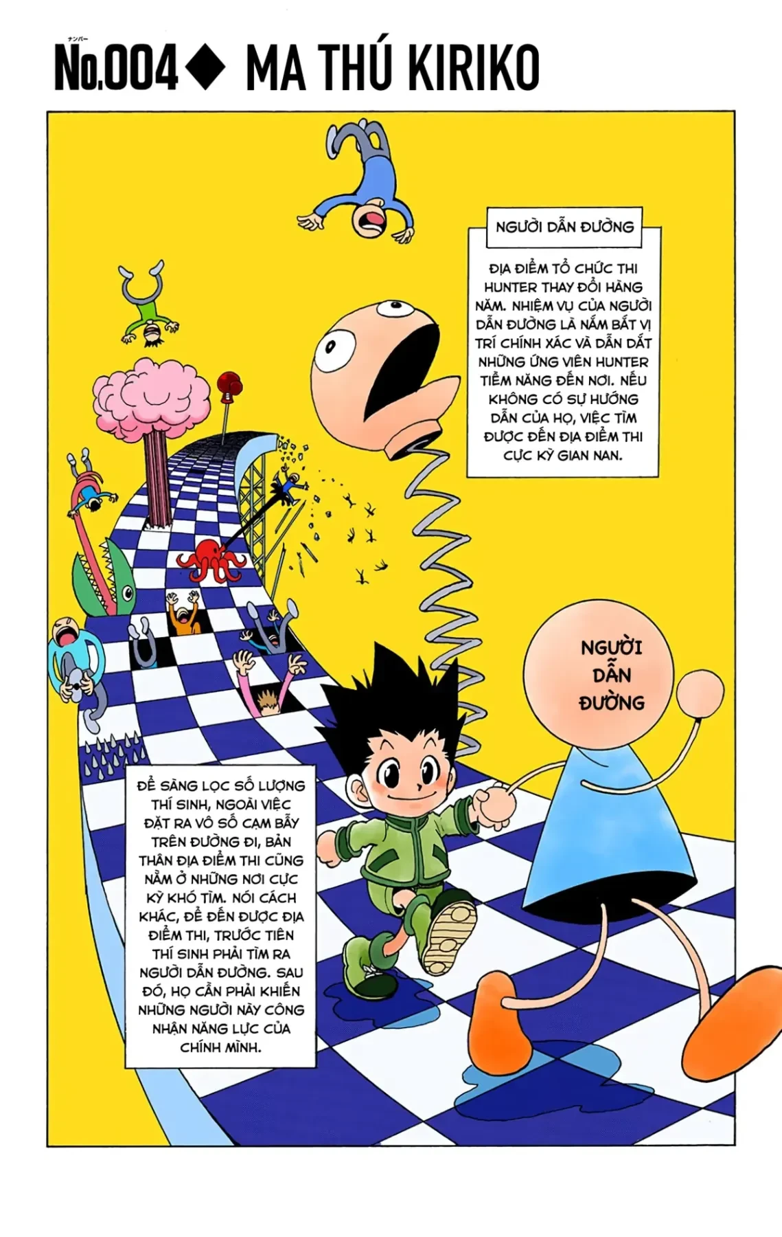 Hunter x Hunter (Digital Colored) Chapter  4 - 2