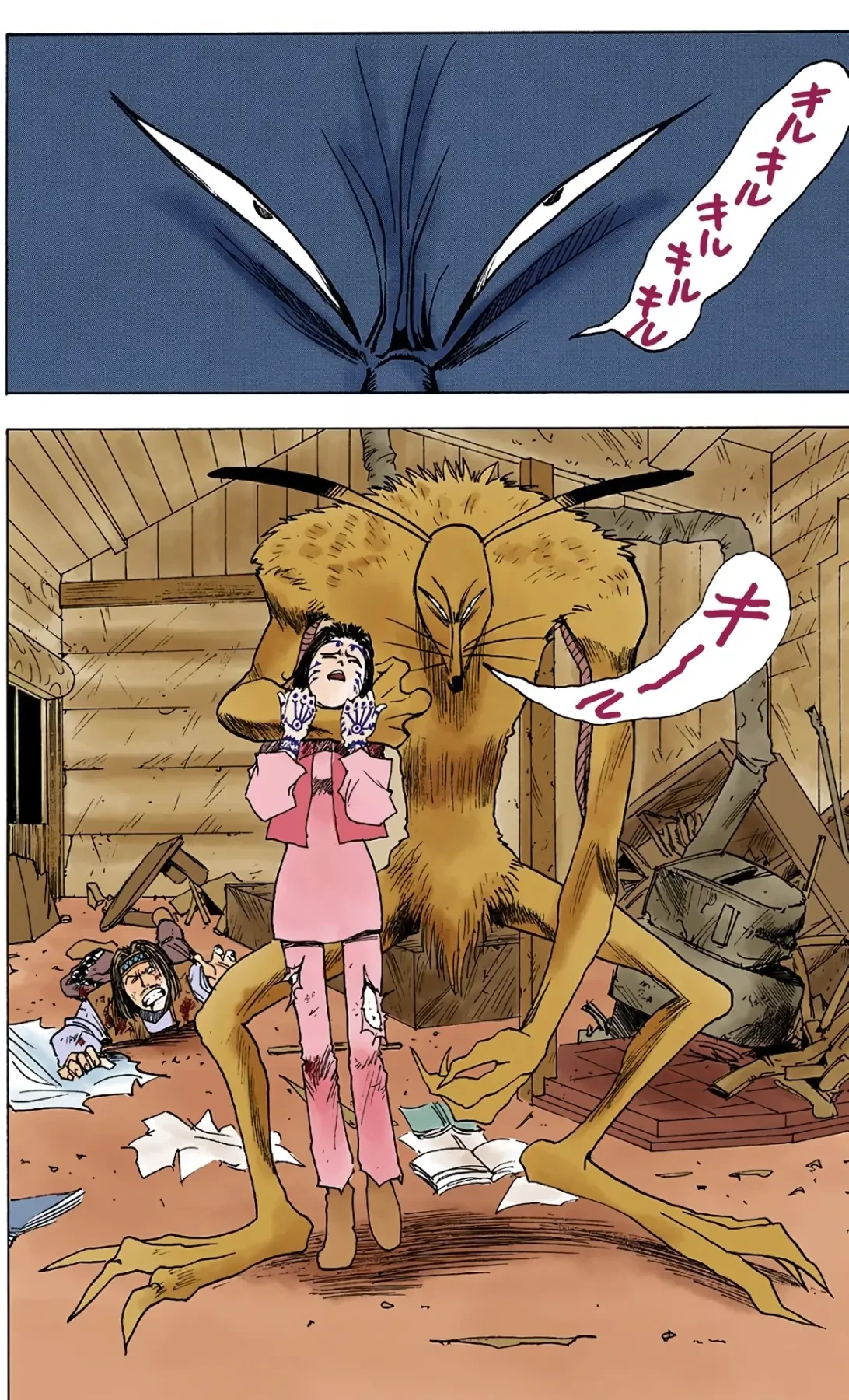 Hunter x Hunter (Digital Colored) Chapter  4 - 4
