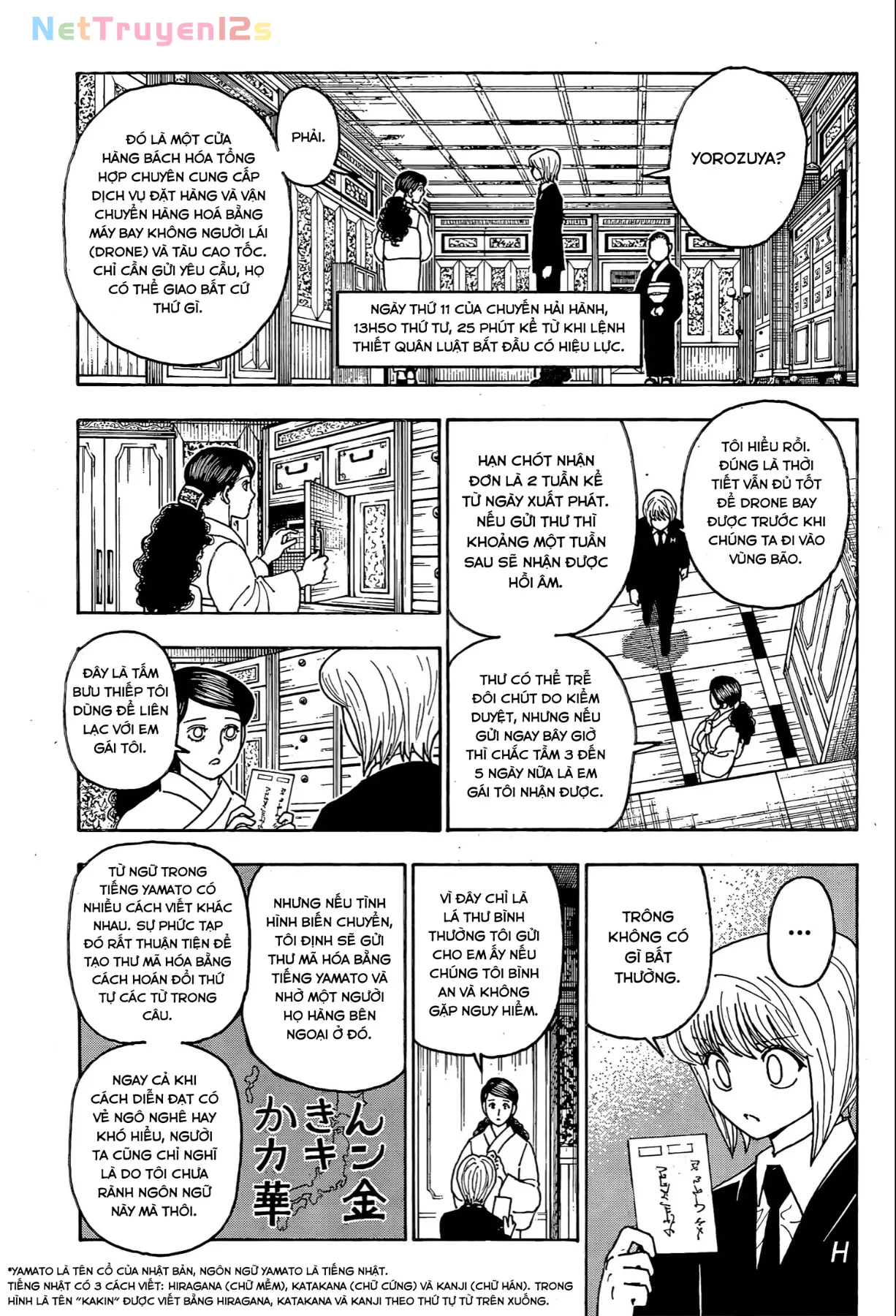 Hunter x Hunter (Digital Colored) Chapter  415 - 9