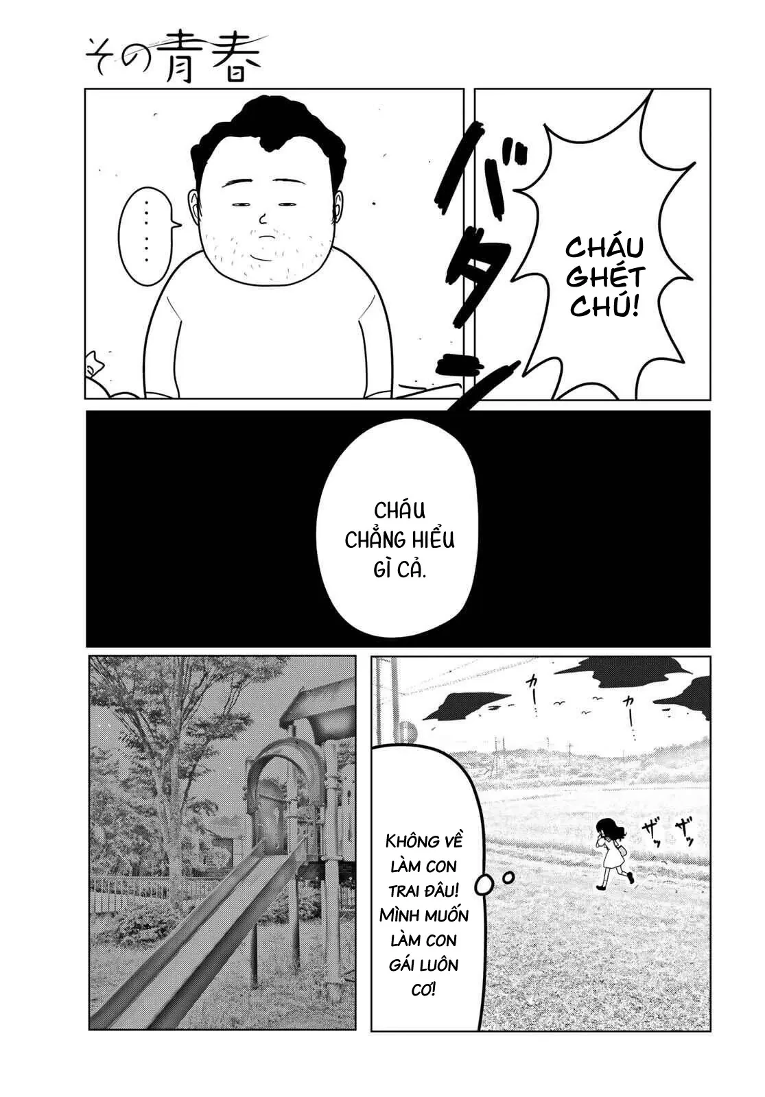 Thuở Thanh Xuân Ấy Chapter  1 - 48