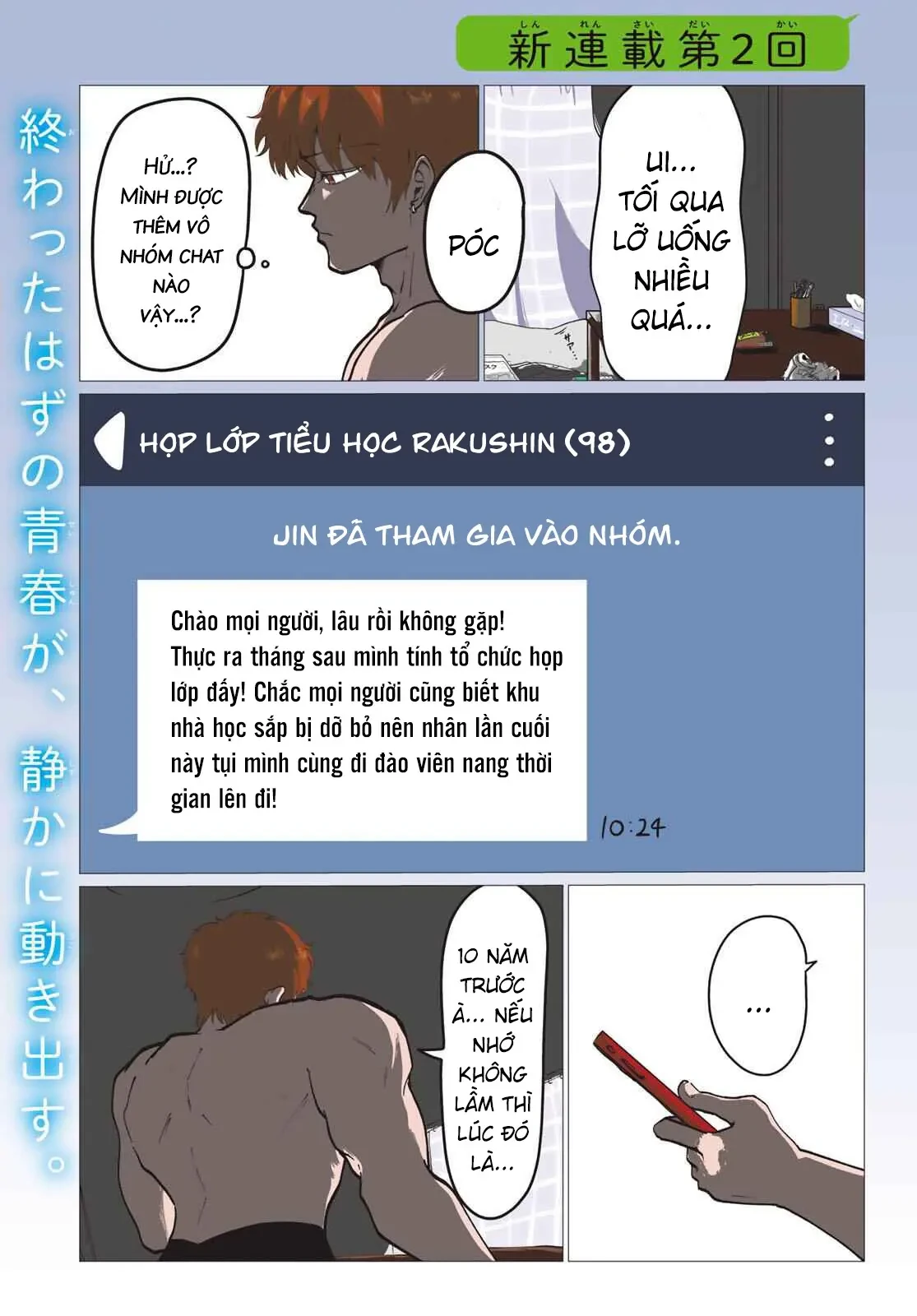 Thuở Thanh Xuân Ấy Chapter  2 - 2