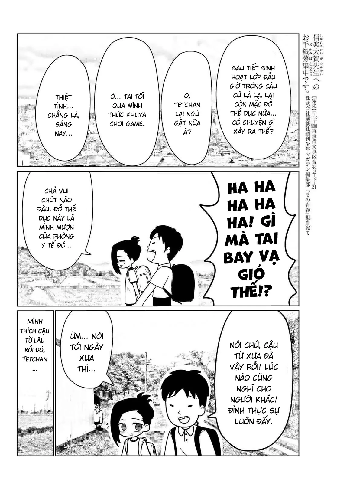 Thuở Thanh Xuân Ấy Chapter  2 - 15