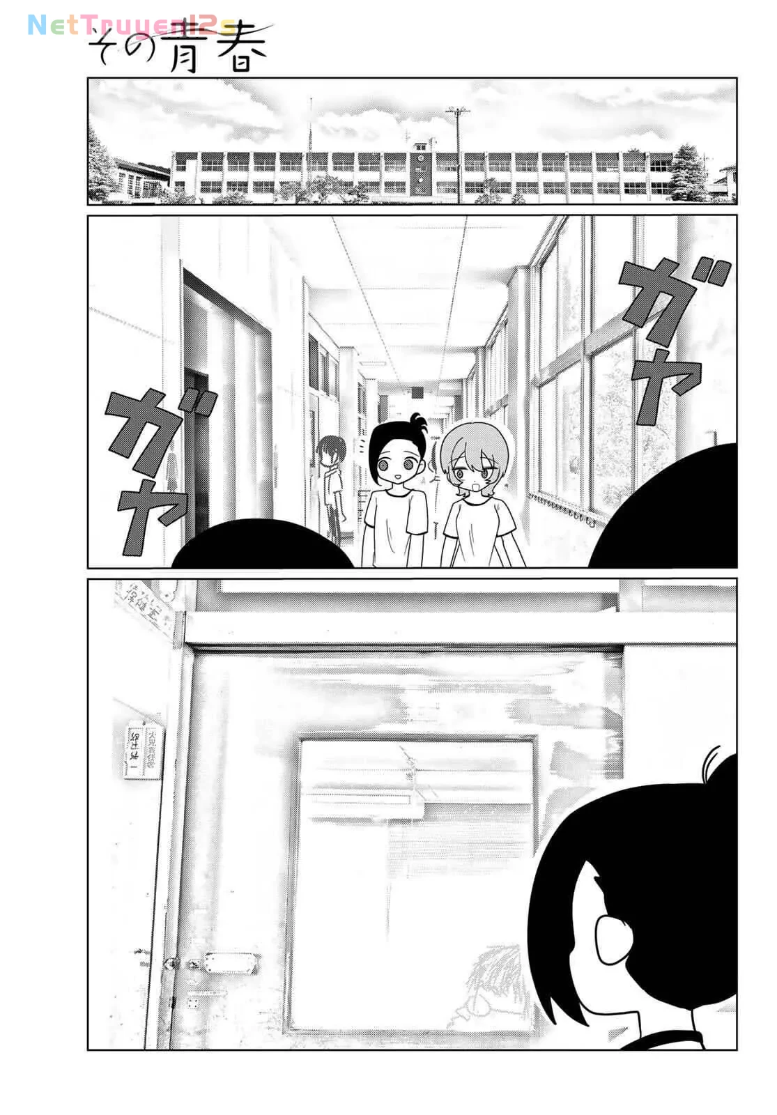 Thuở Thanh Xuân Ấy Chapter  2 - 56