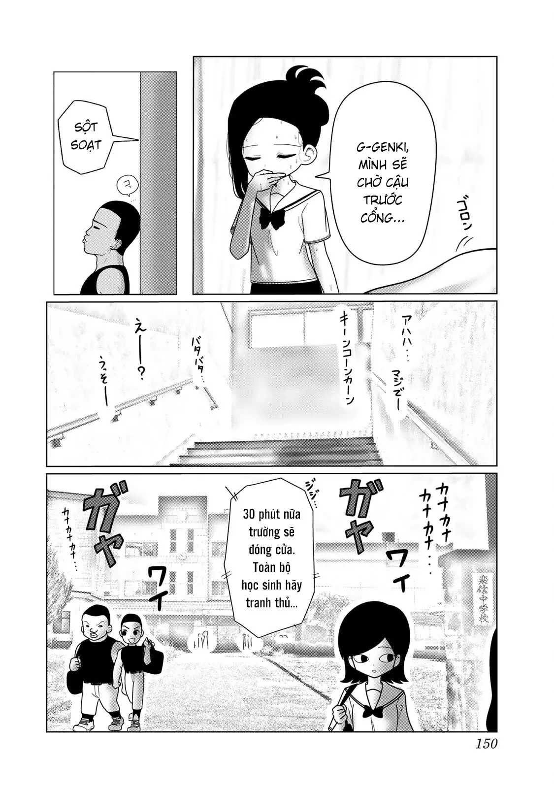 Thuở Thanh Xuân Ấy Chapter  3 - 3