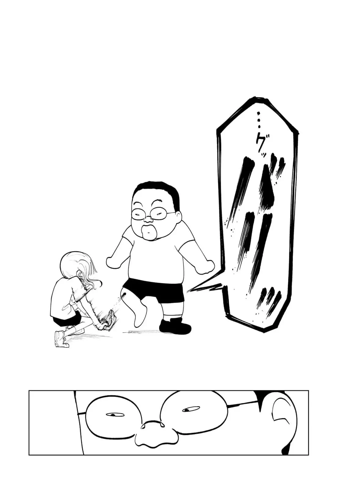Thuở Thanh Xuân Ấy Chapter  5 - 17