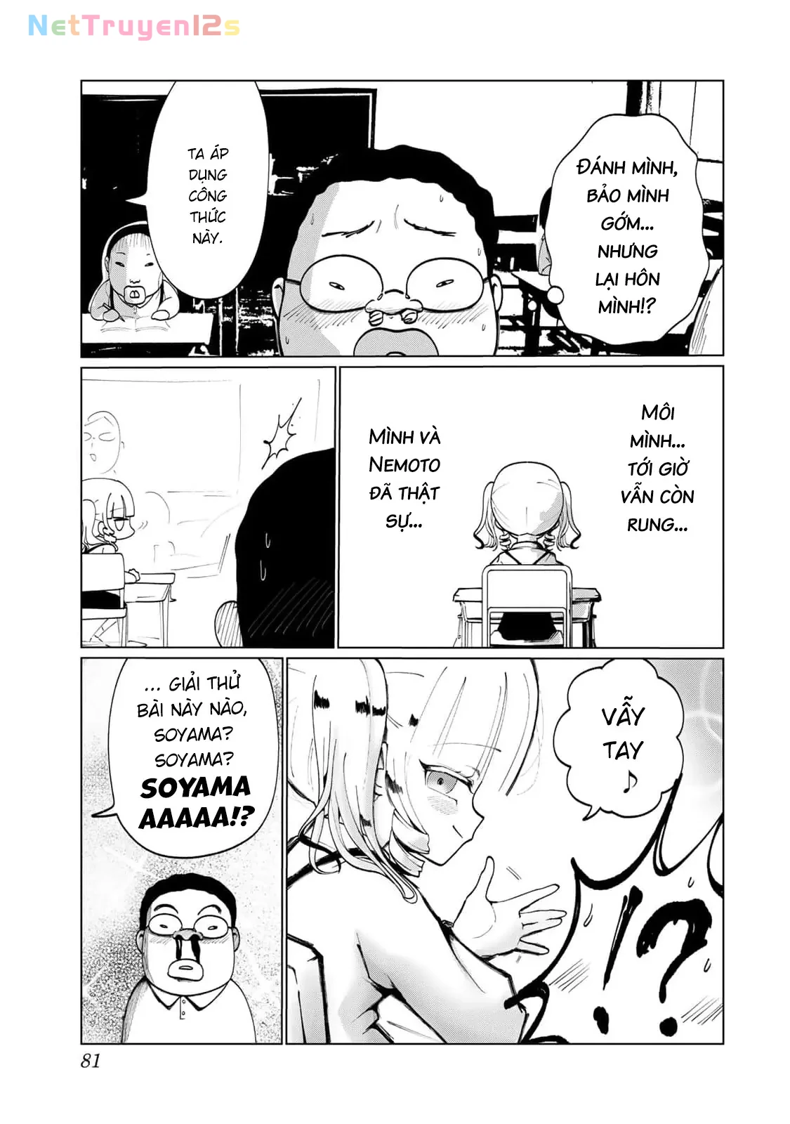 Thuở Thanh Xuân Ấy Chapter  5 - 26
