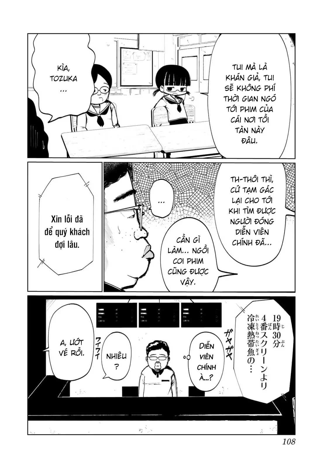 Thuở Thanh Xuân Ấy Chapter  6 - 9
