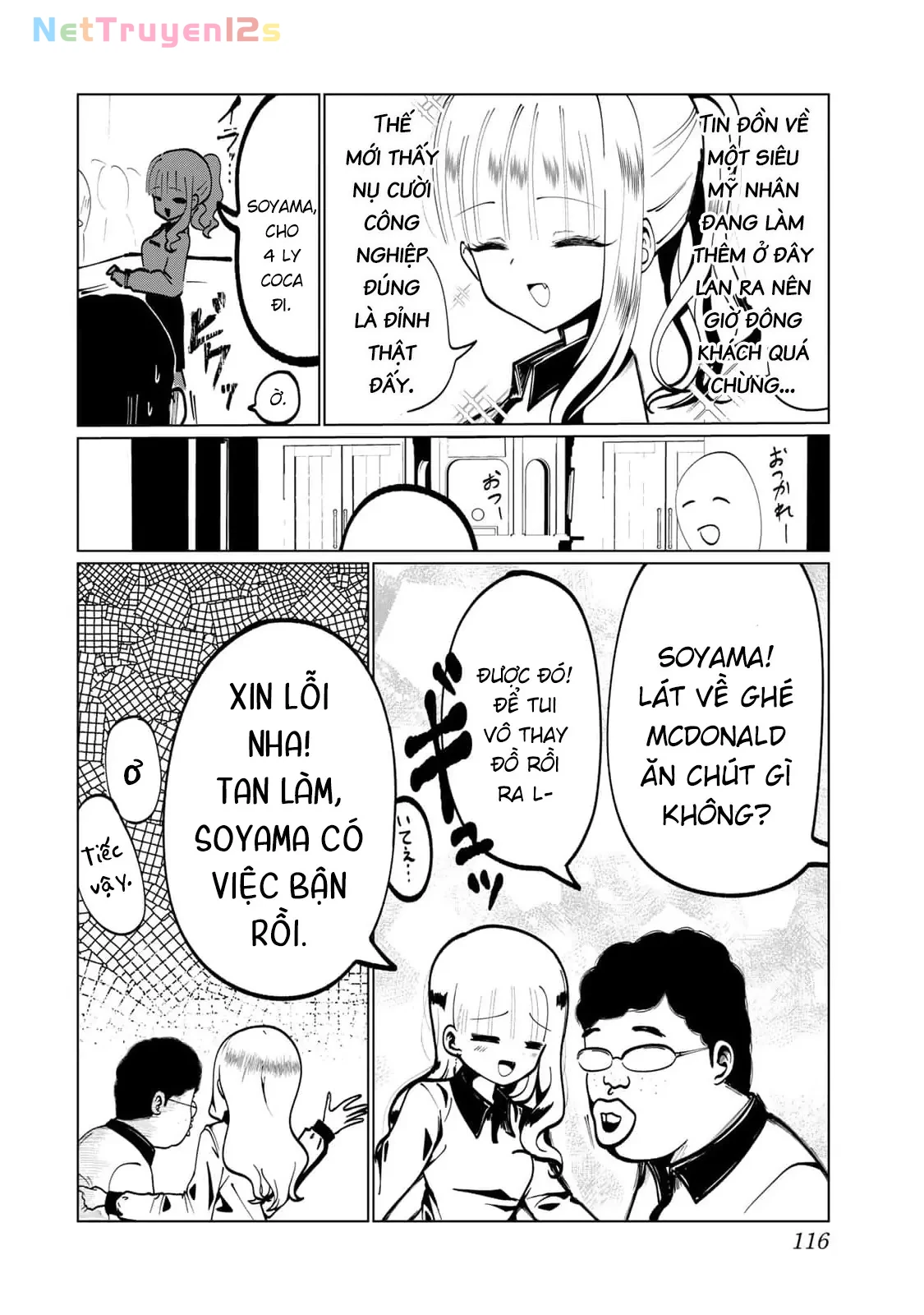 Thuở Thanh Xuân Ấy Chapter  6 - 17