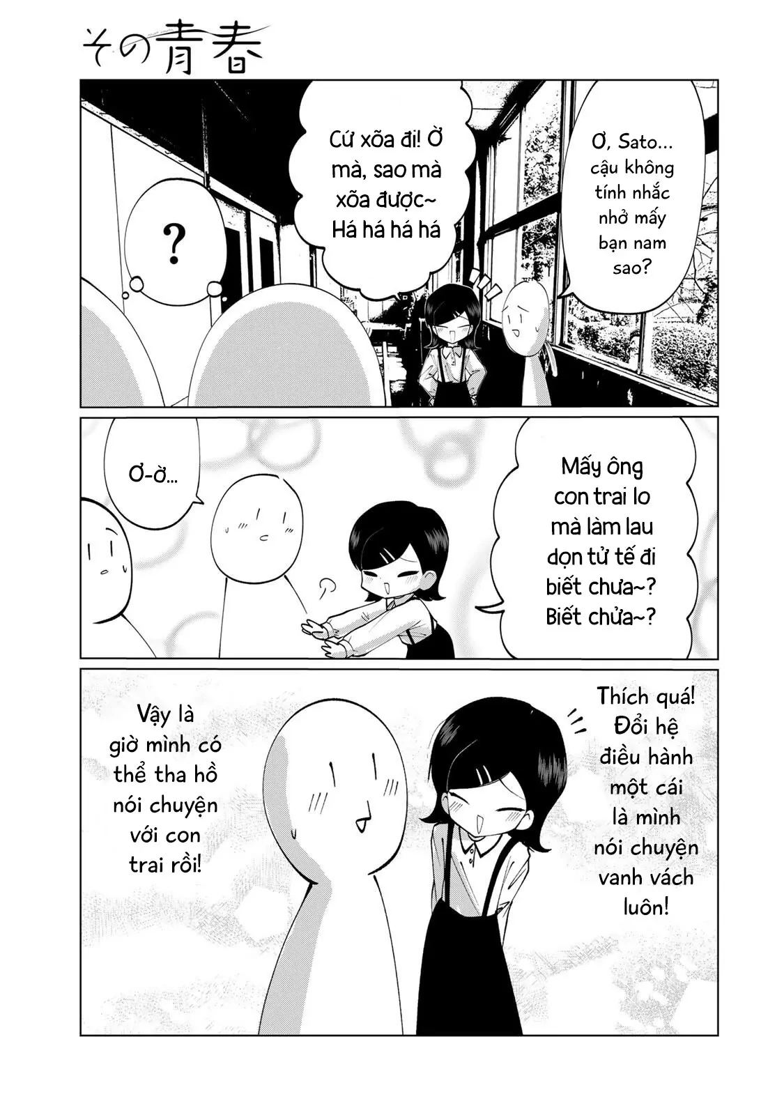 Thuở Thanh Xuân Ấy Chapter  8 - 14