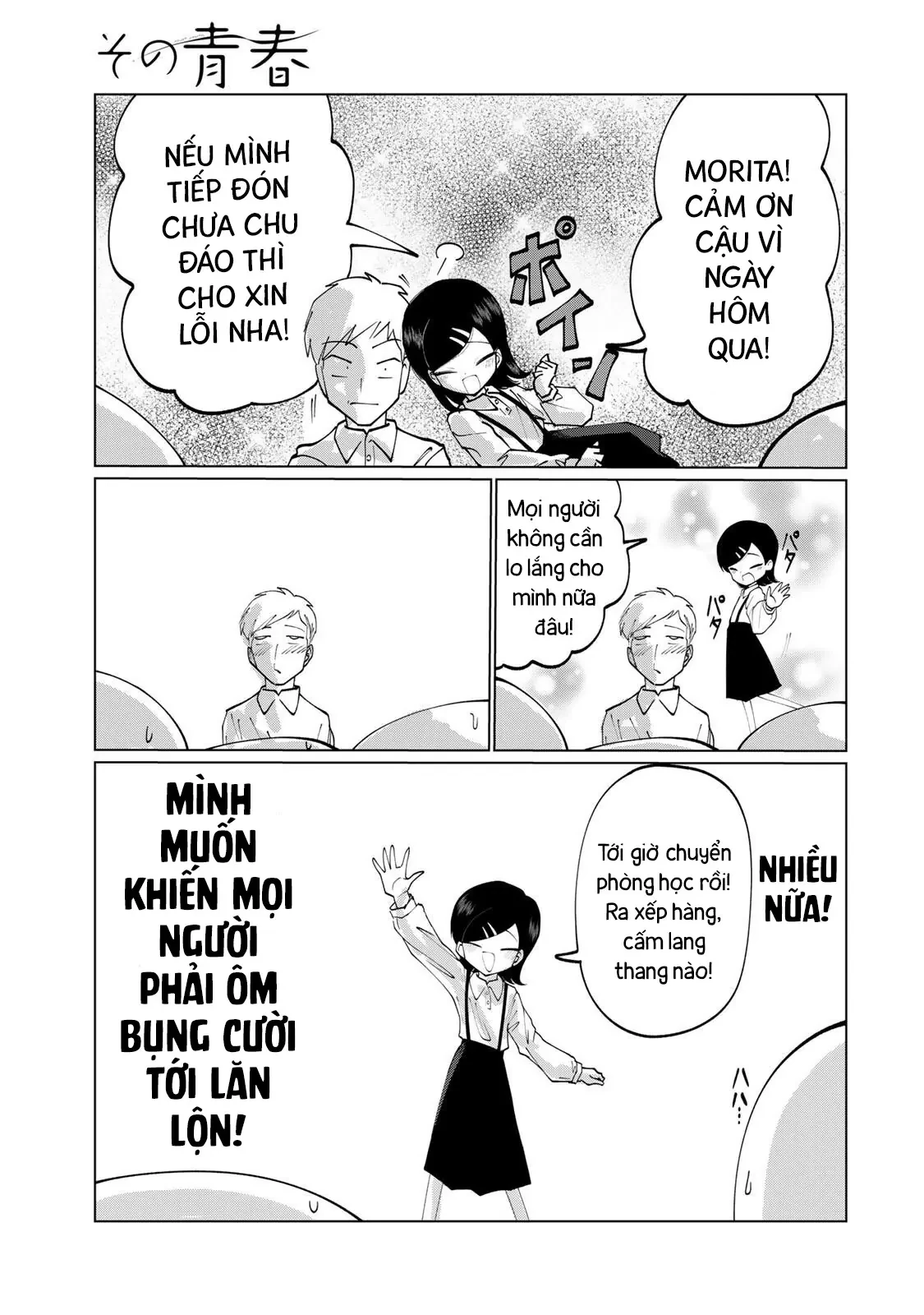 Thuở Thanh Xuân Ấy Chapter  8 - 24