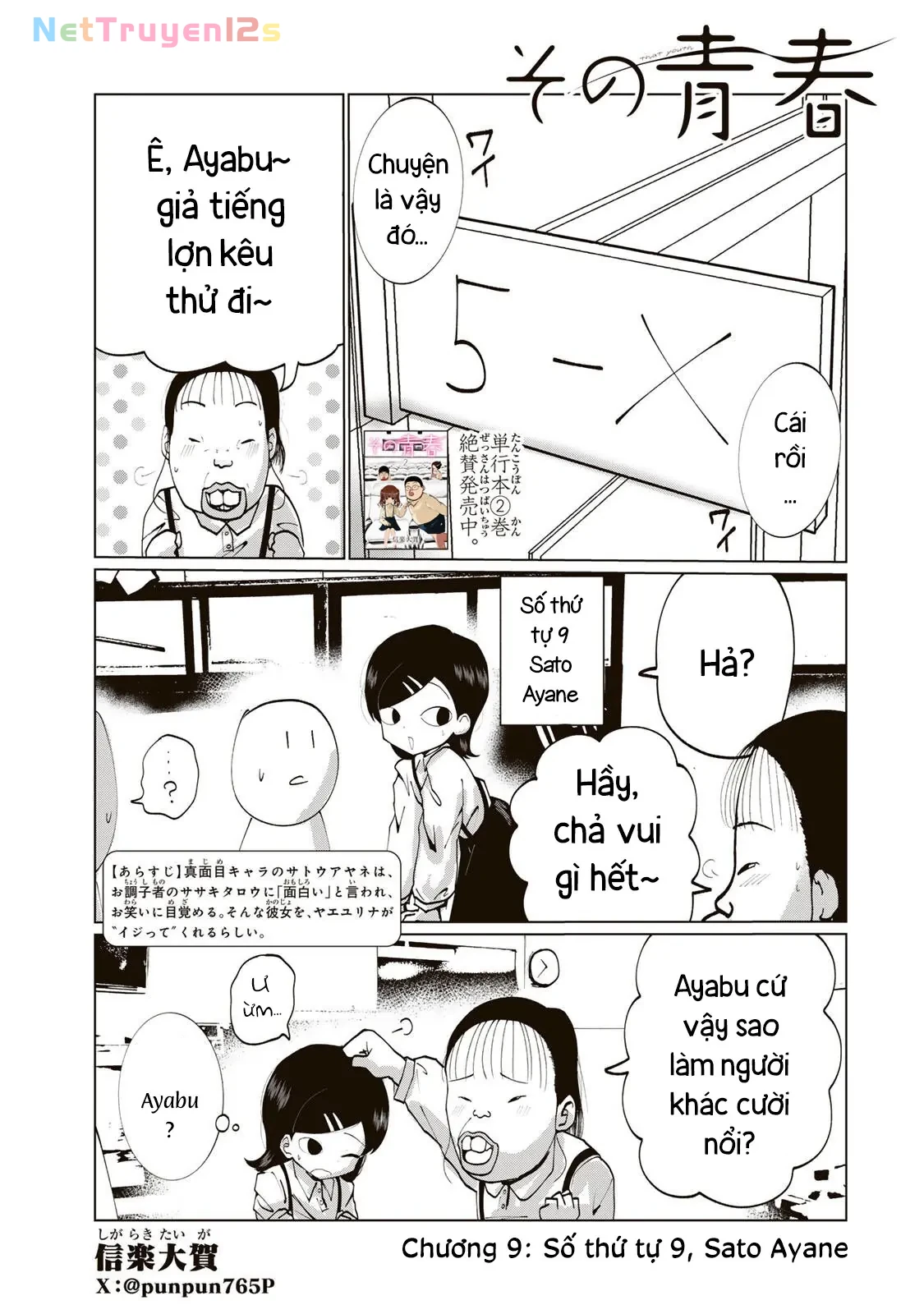 Thuở Thanh Xuân Ấy Chapter  9 - 2