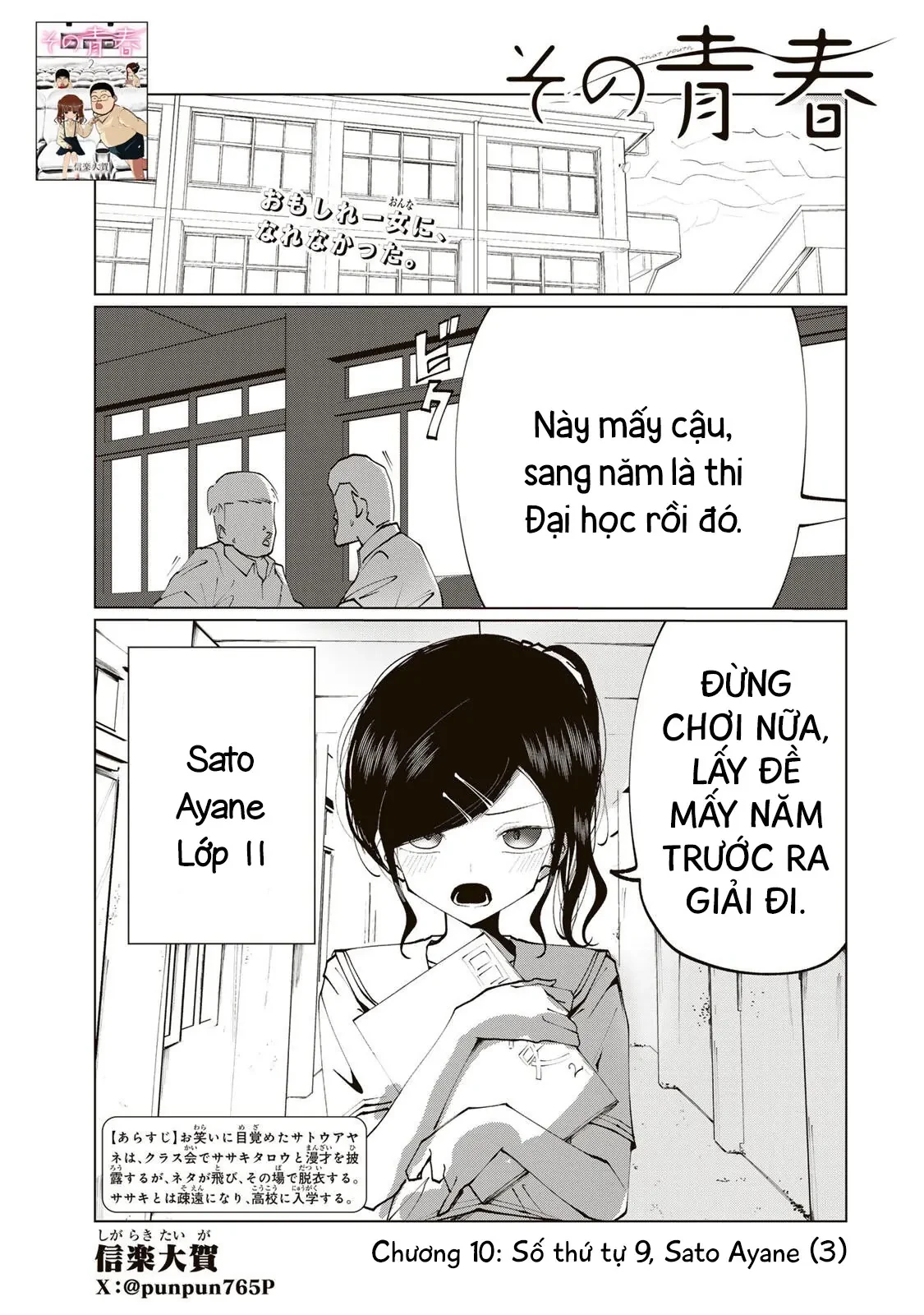 Thuở Thanh Xuân Ấy Chapter  10 - 2