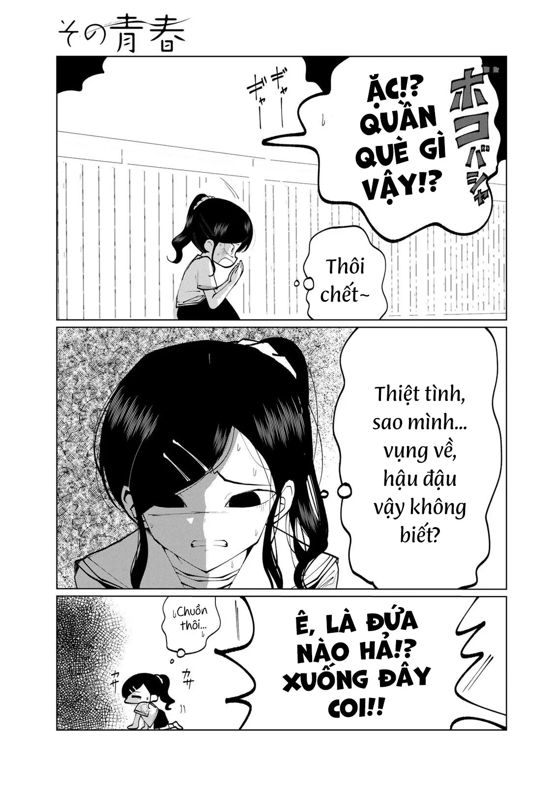 Thuở Thanh Xuân Ấy Chapter  10 - 6