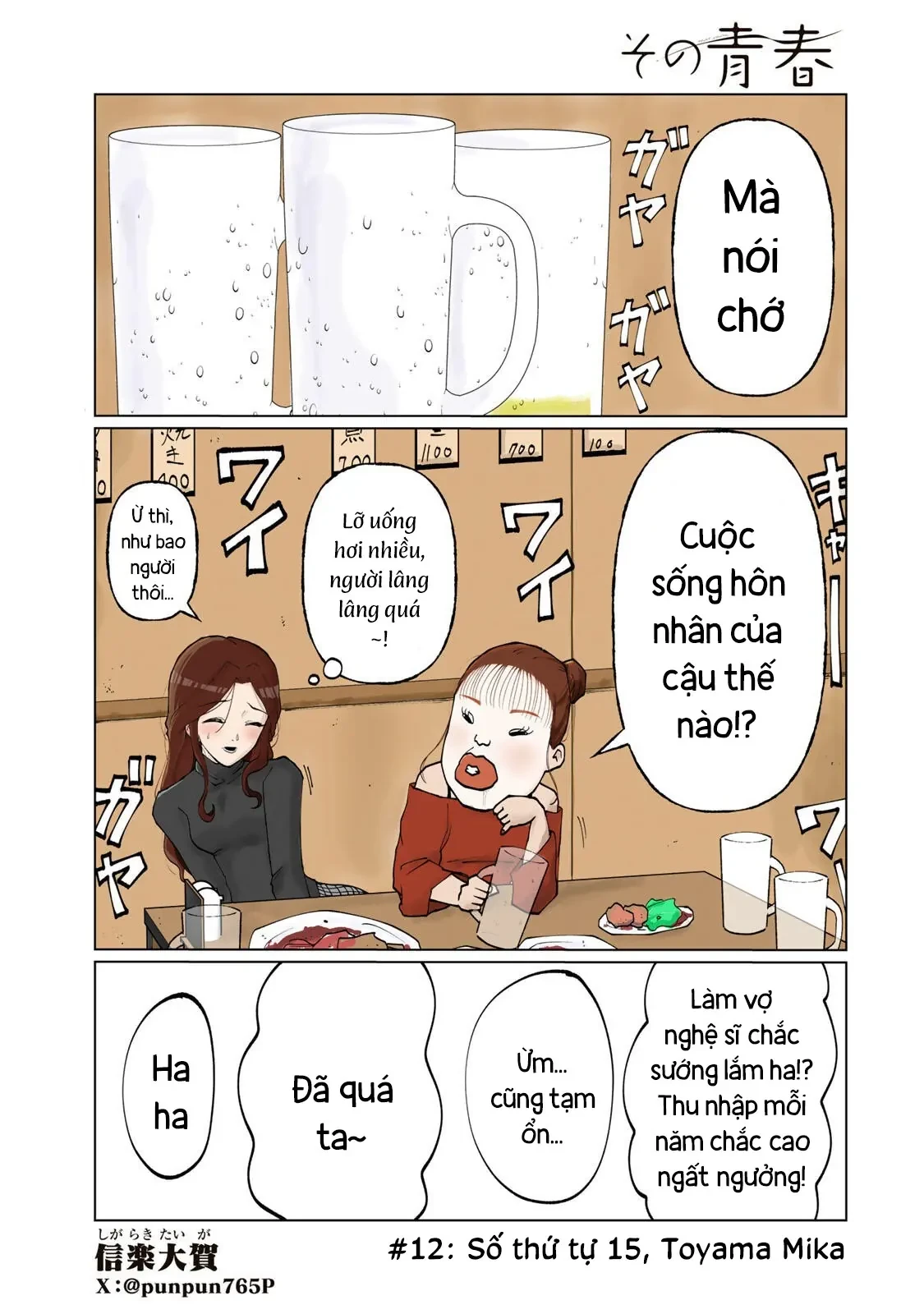 Thuở Thanh Xuân Ấy Chapter  12 - 2