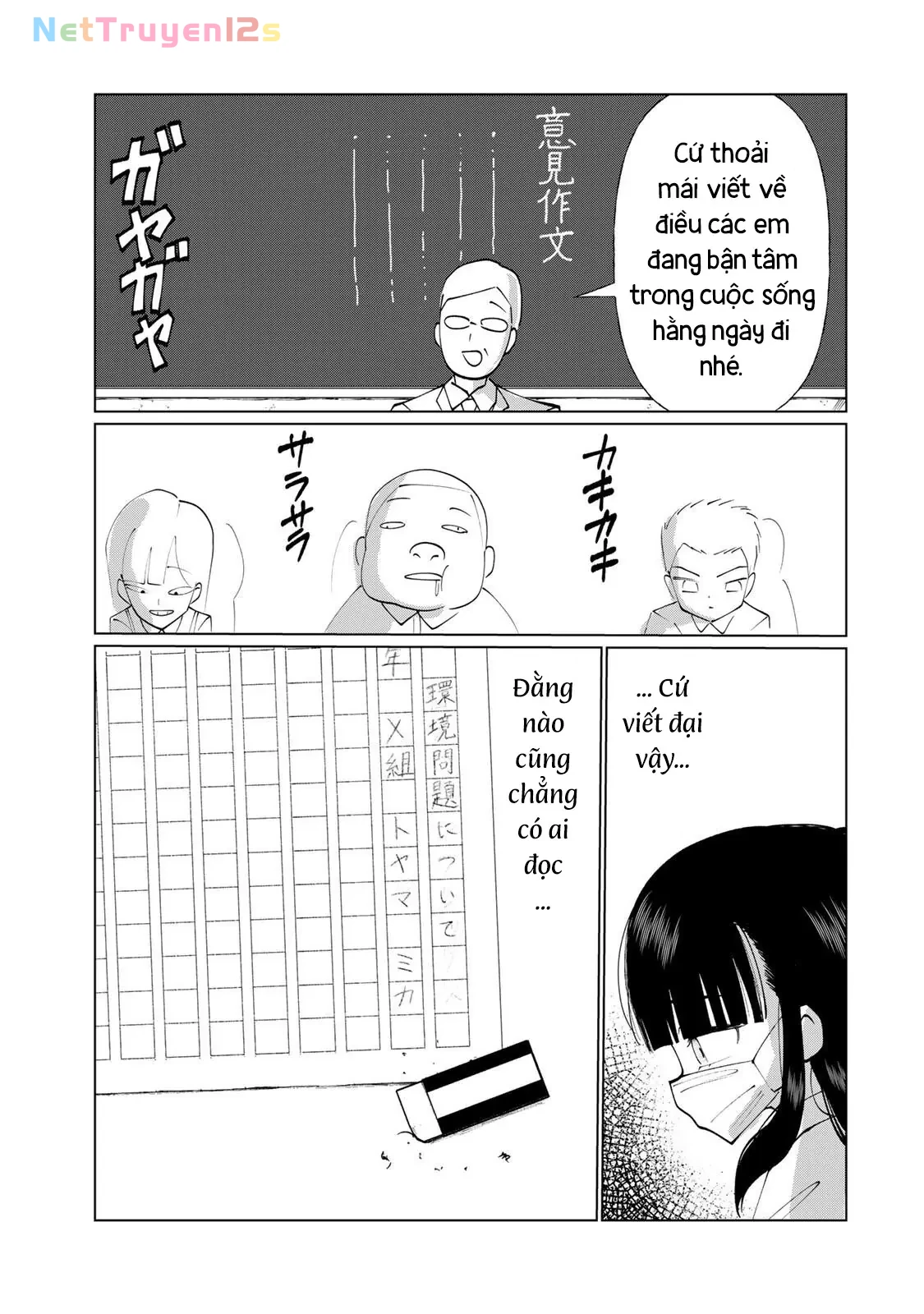 Thuở Thanh Xuân Ấy Chapter  12 - 18