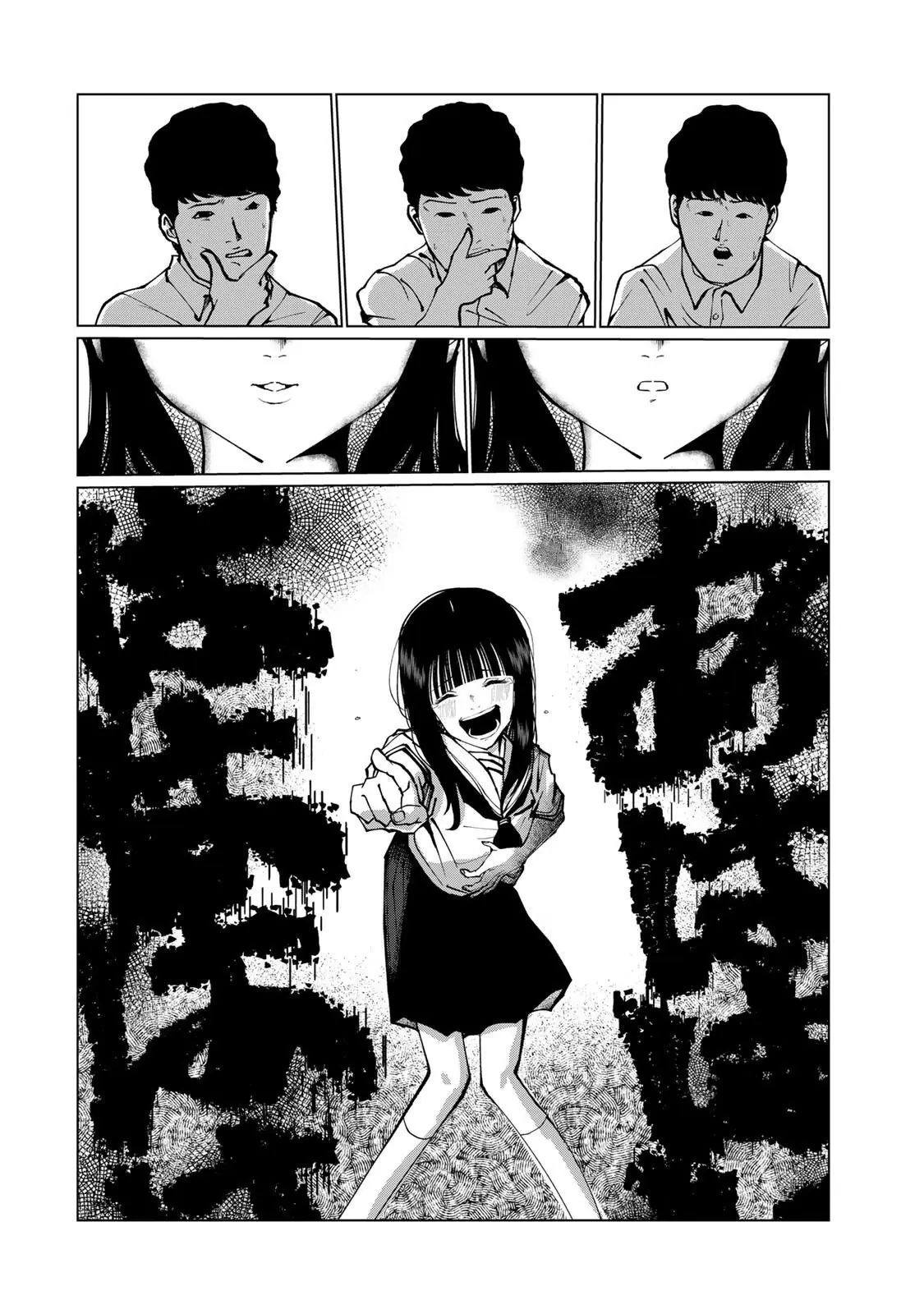 Thuở Thanh Xuân Ấy Chapter  16 - 7