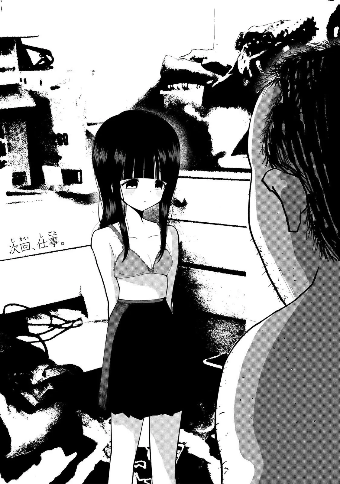Thuở Thanh Xuân Ấy Chapter  17 - 17