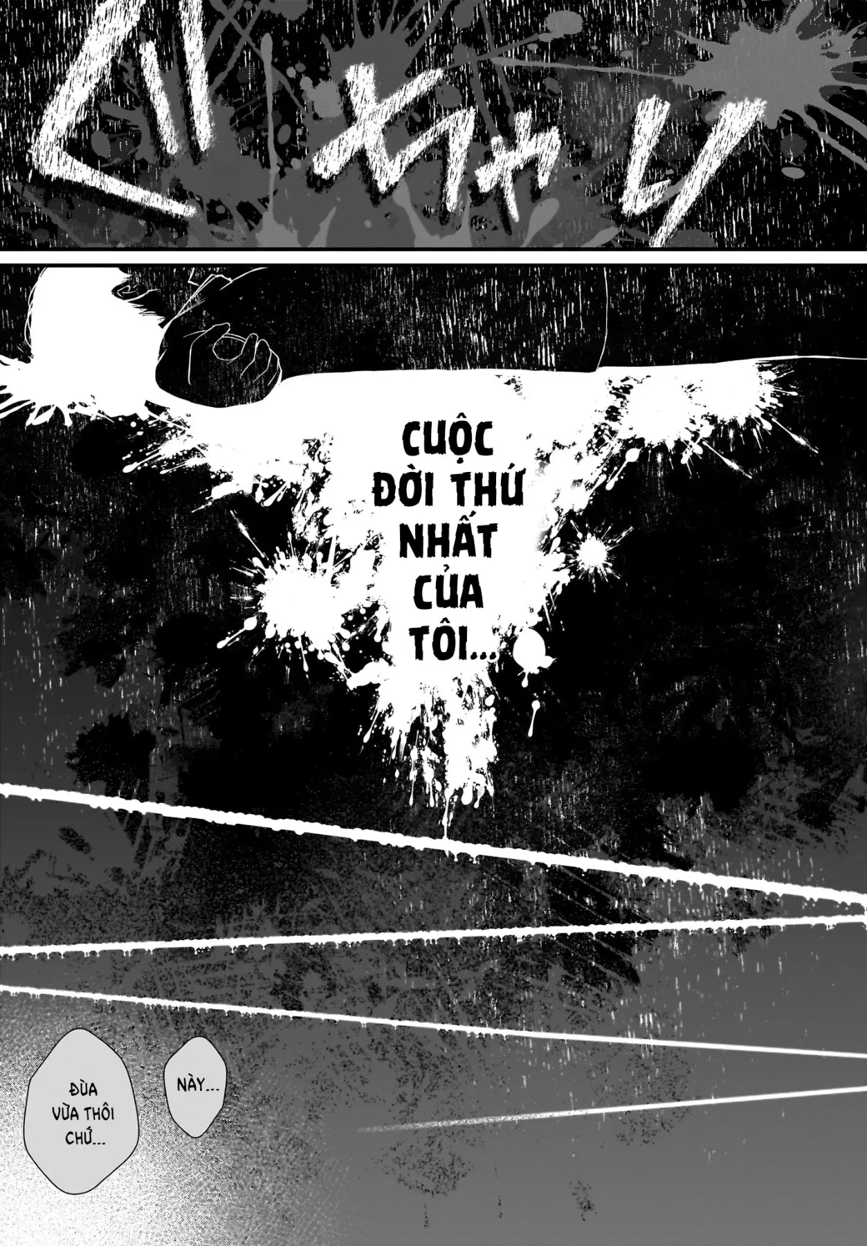 Bạn thuở nhỏ của nhân vật chính không hiểu sao cứ tấn công một vai phụ như tôi Chapter  1 - 4