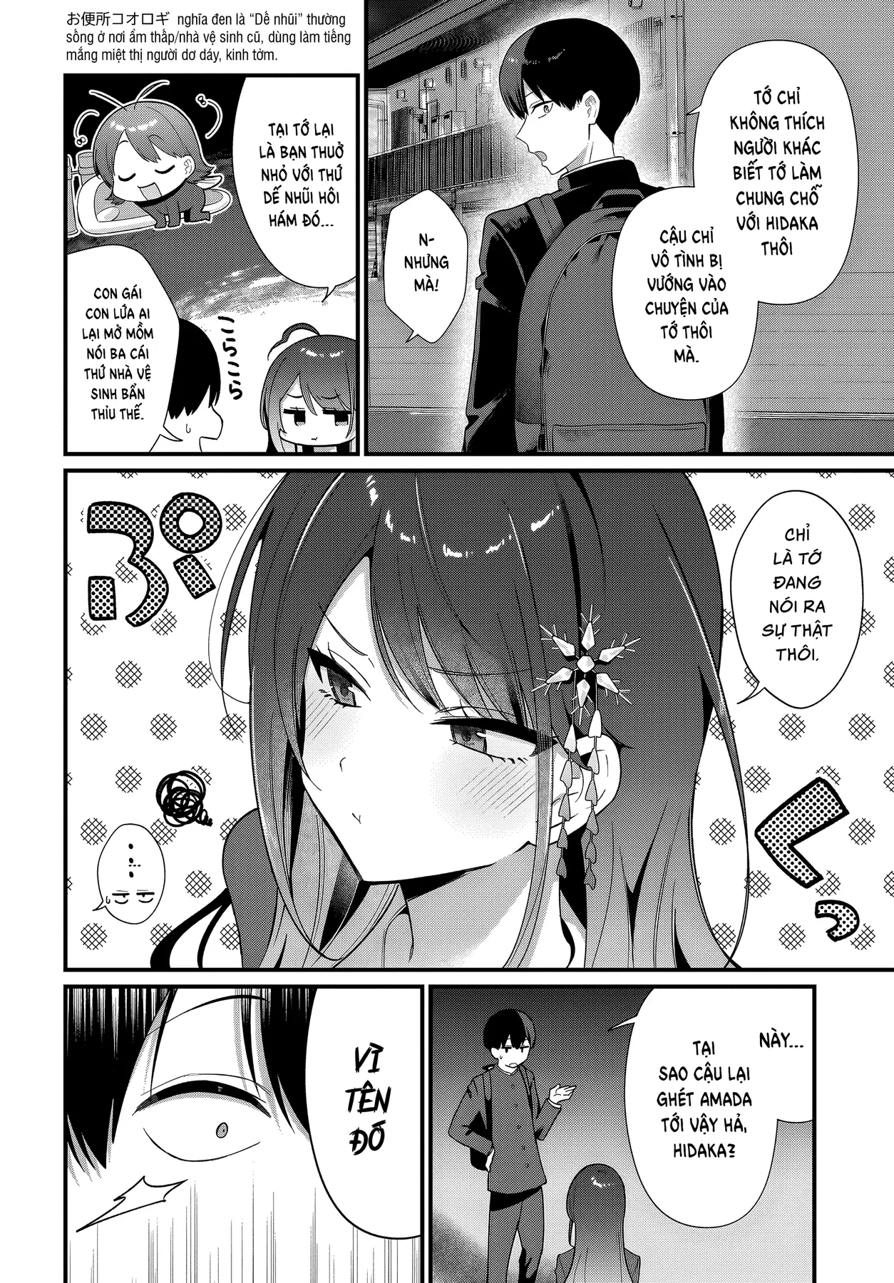 Bạn thuở nhỏ của nhân vật chính không hiểu sao cứ tấn công một vai phụ như tôi Chapter  5 - 14