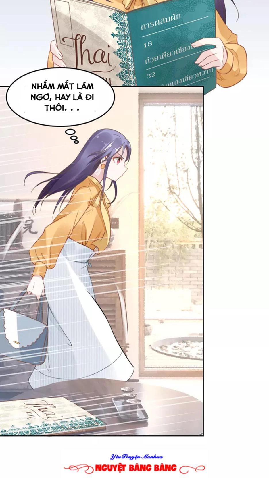 Quyền Thiểu, Nhĩ Lão Bà Yêu Bào Liễu Chapter 9 - 18