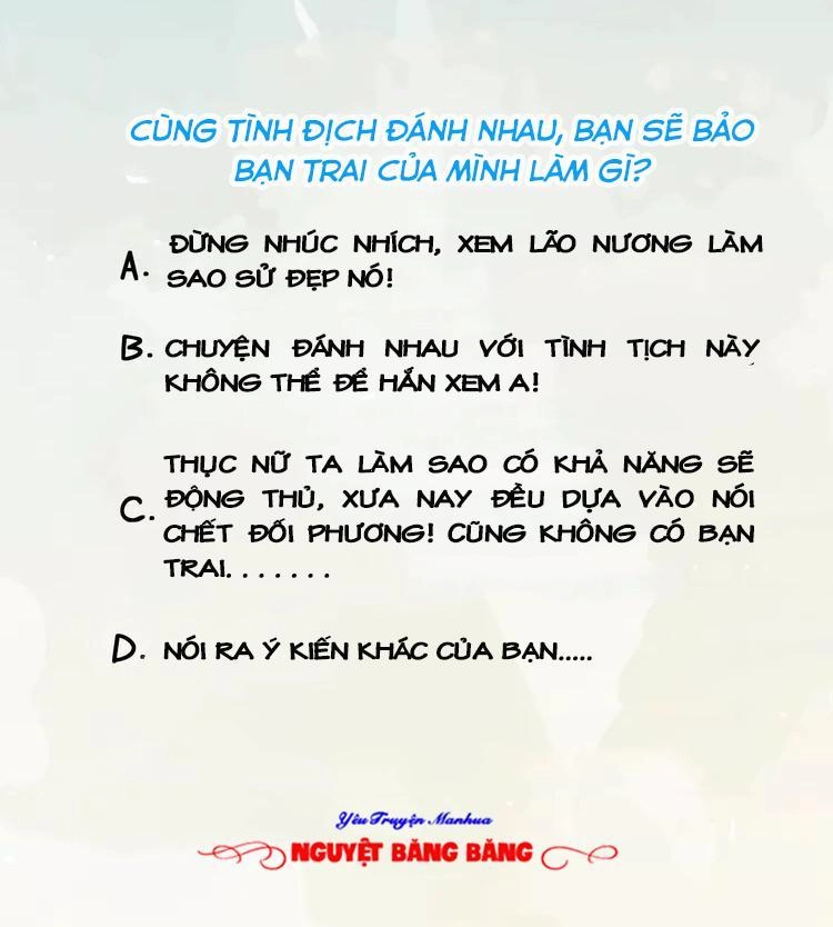 Quyền Thiểu, Nhĩ Lão Bà Yêu Bào Liễu Chapter 9 - 42