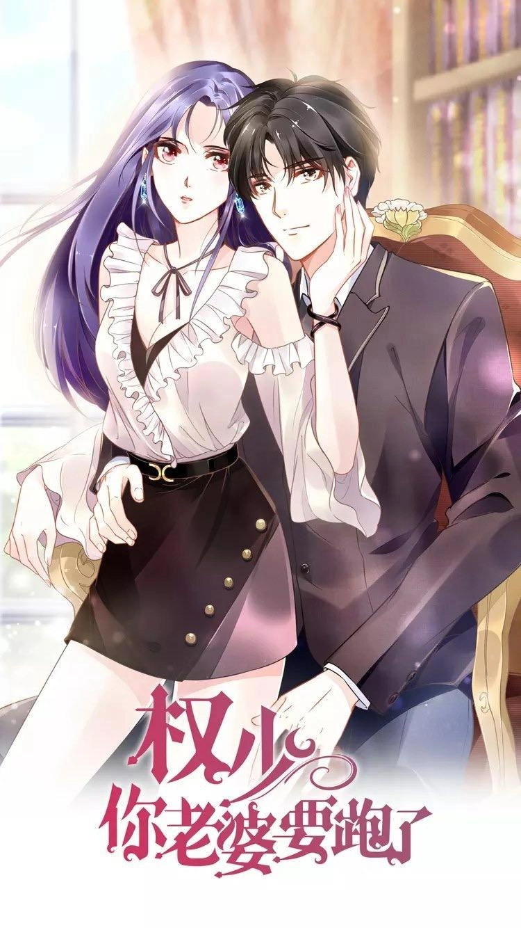 Quyền Thiểu, Nhĩ Lão Bà Yêu Bào Liễu Chapter 19 - 1