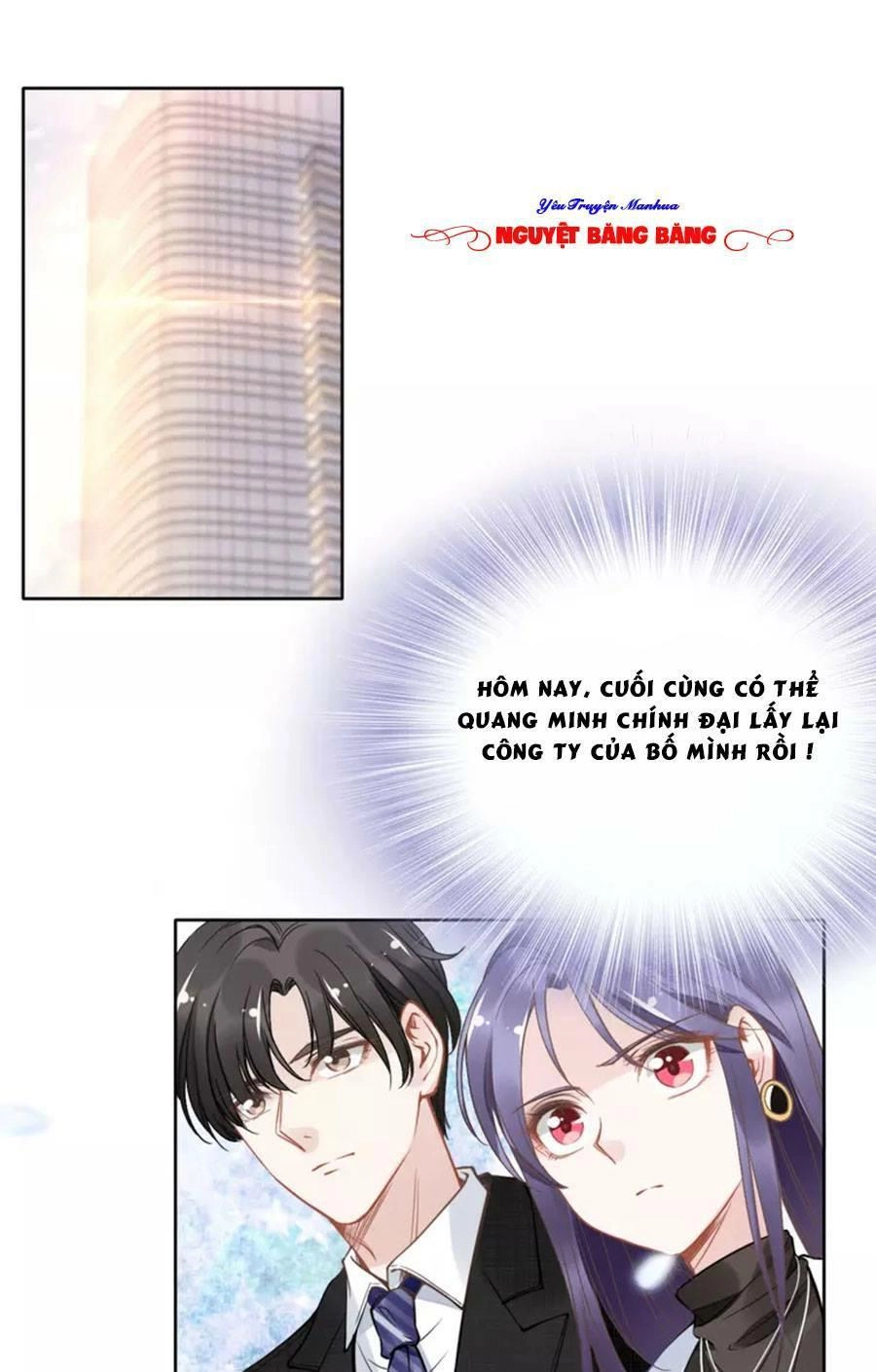 Quyền Thiểu, Nhĩ Lão Bà Yêu Bào Liễu Chapter 19 - 2