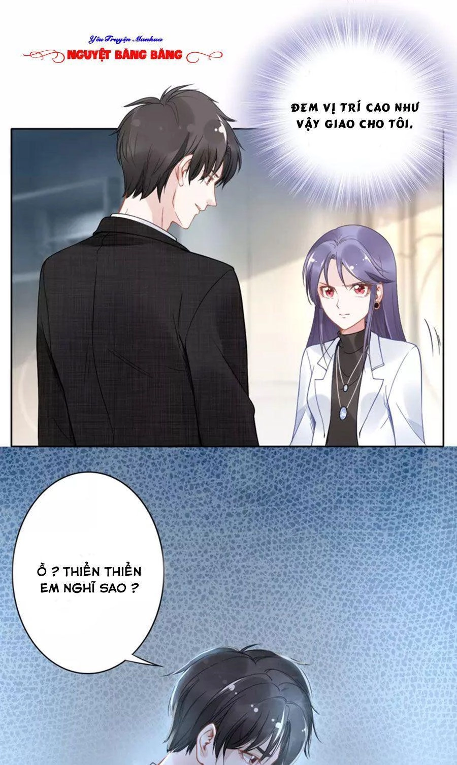 Quyền Thiểu, Nhĩ Lão Bà Yêu Bào Liễu Chapter 19 - 21