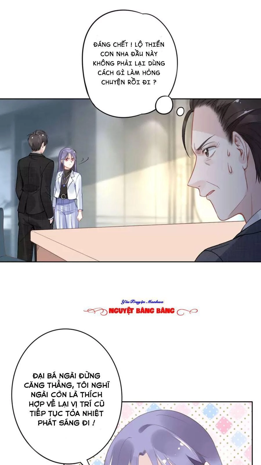 Quyền Thiểu, Nhĩ Lão Bà Yêu Bào Liễu Chapter 19 - 26