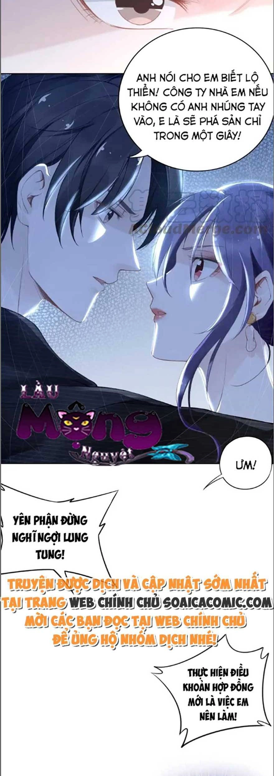 Quyền Thiểu, Nhĩ Lão Bà Yêu Bào Liễu Chapter 21 - 14