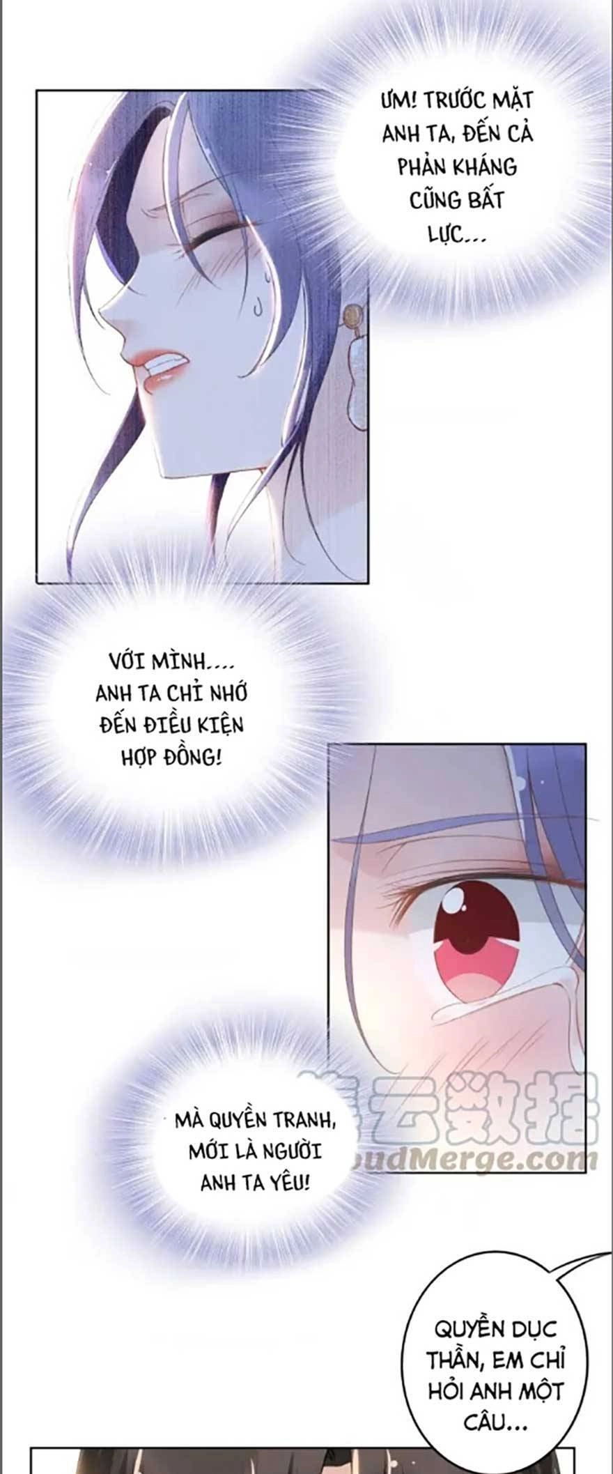 Quyền Thiểu, Nhĩ Lão Bà Yêu Bào Liễu Chapter 21 - 15