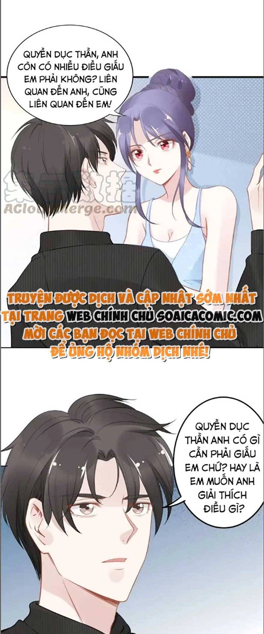 Quyền Thiểu, Nhĩ Lão Bà Yêu Bào Liễu Chapter 21 - 17