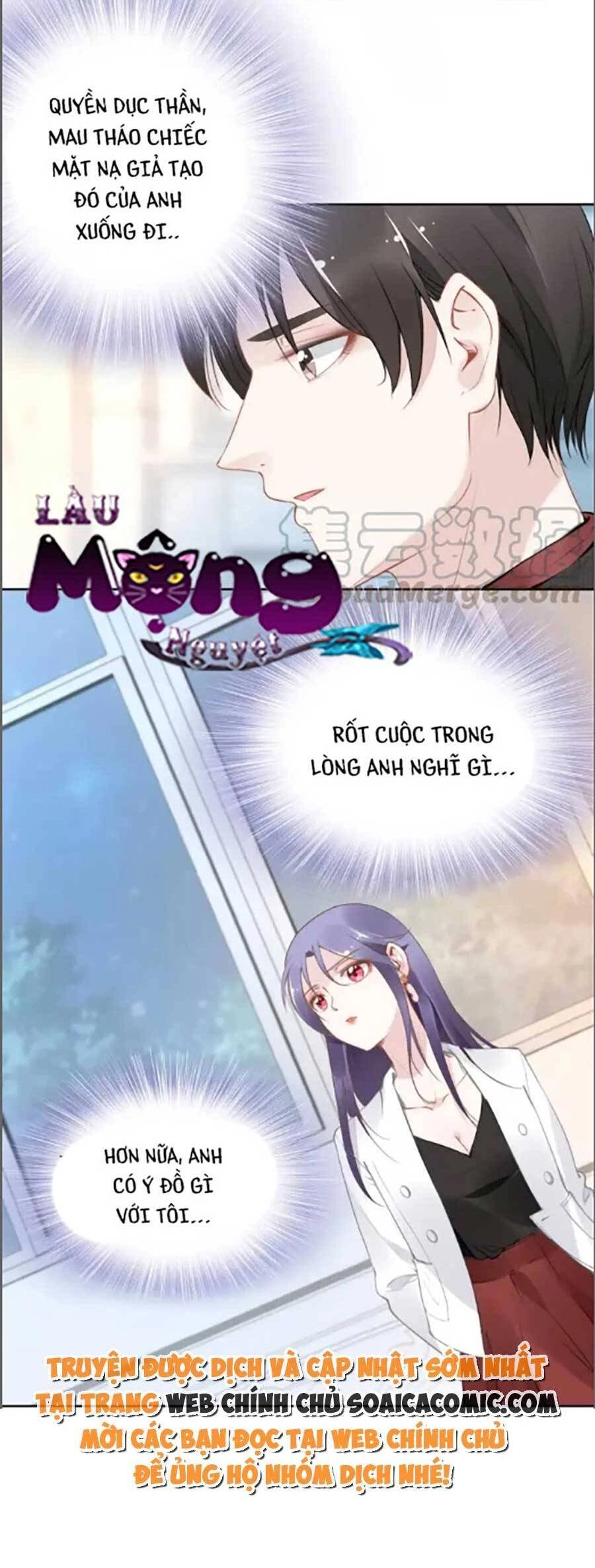 Quyền Thiểu, Nhĩ Lão Bà Yêu Bào Liễu Chapter 22 - 20