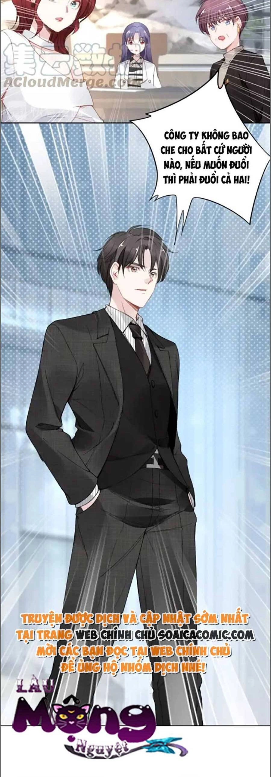 Quyền Thiểu, Nhĩ Lão Bà Yêu Bào Liễu Chapter 23 - 15