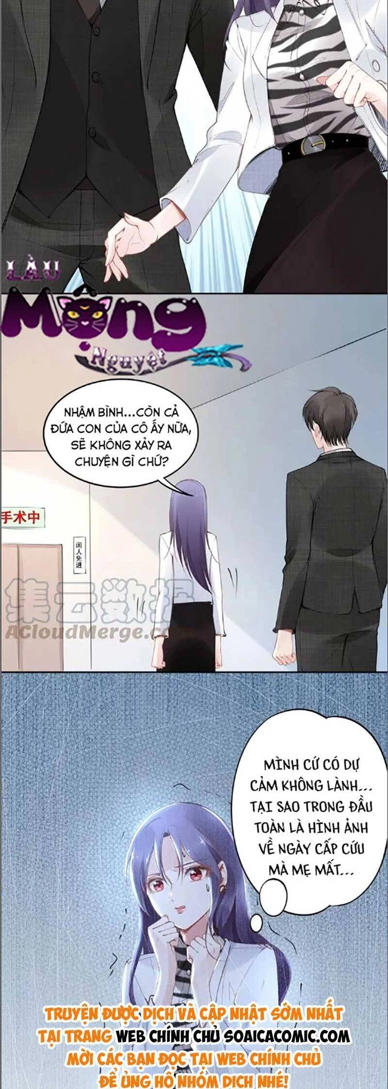 Quyền Thiểu, Nhĩ Lão Bà Yêu Bào Liễu Chapter 24 - 2