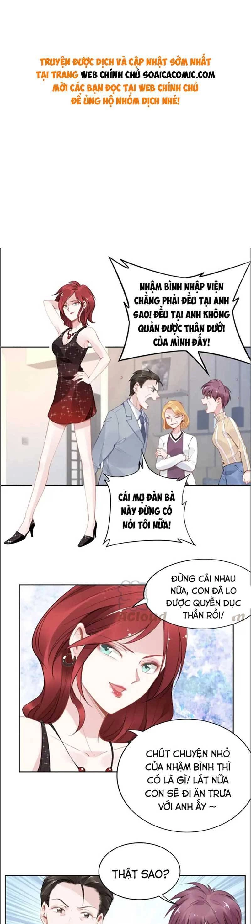 Quyền Thiểu, Nhĩ Lão Bà Yêu Bào Liễu Chapter 26 - 1