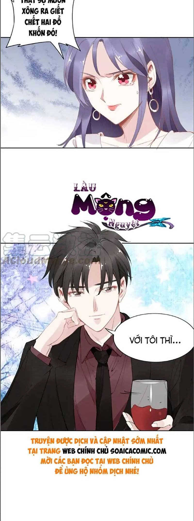 Quyền Thiểu, Nhĩ Lão Bà Yêu Bào Liễu Chapter 26 - 14