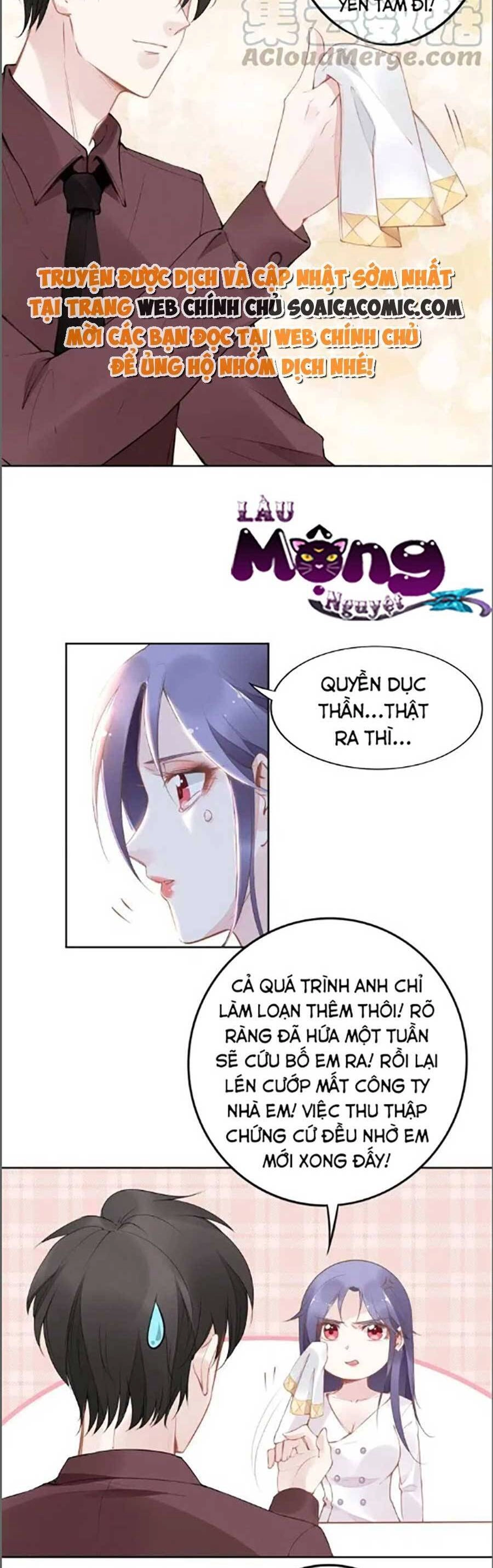 Quyền Thiểu, Nhĩ Lão Bà Yêu Bào Liễu Chapter 27 - 6