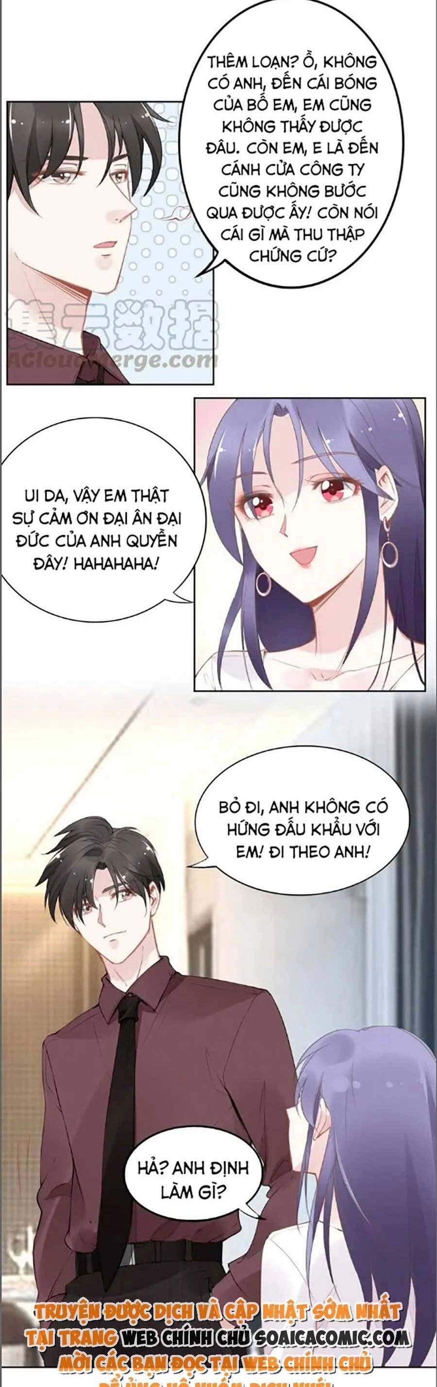 Quyền Thiểu, Nhĩ Lão Bà Yêu Bào Liễu Chapter 27 - 7