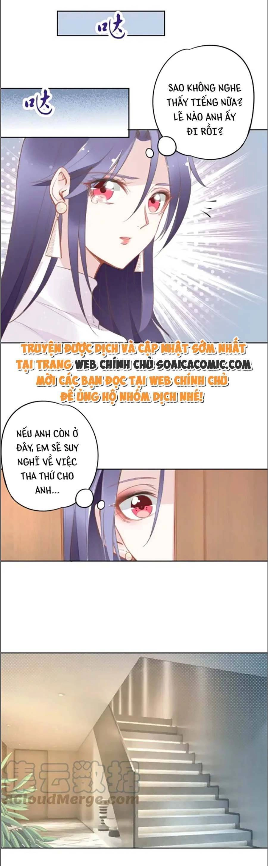 Quyền Thiểu, Nhĩ Lão Bà Yêu Bào Liễu Chapter 31 - 7