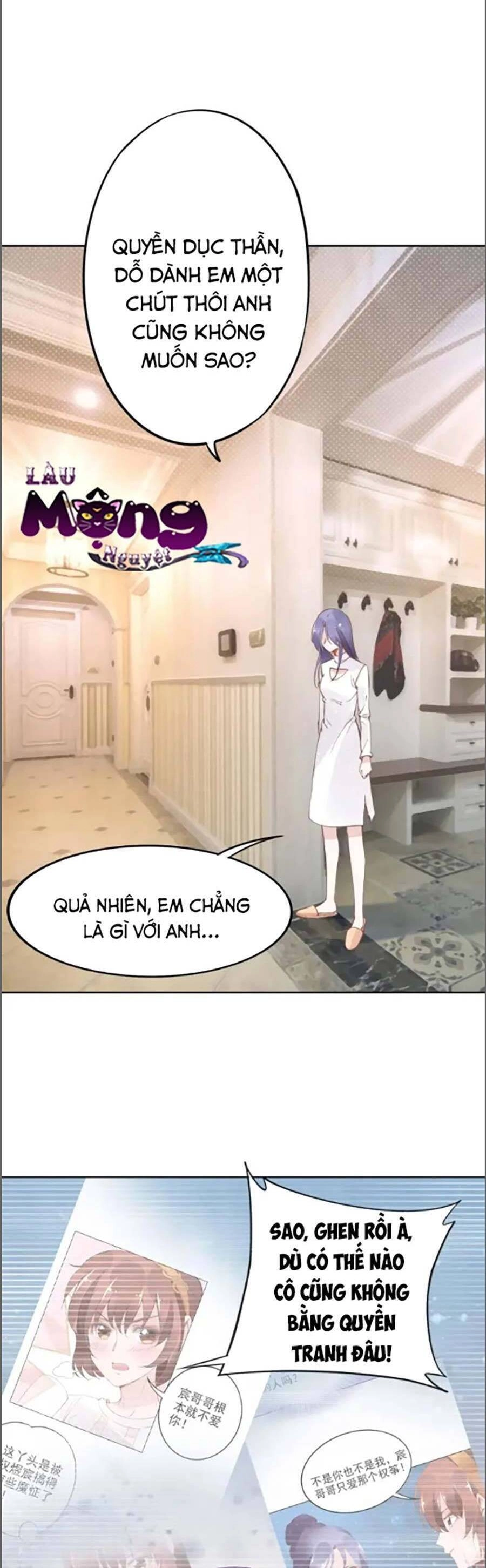 Quyền Thiểu, Nhĩ Lão Bà Yêu Bào Liễu Chapter 31 - 8