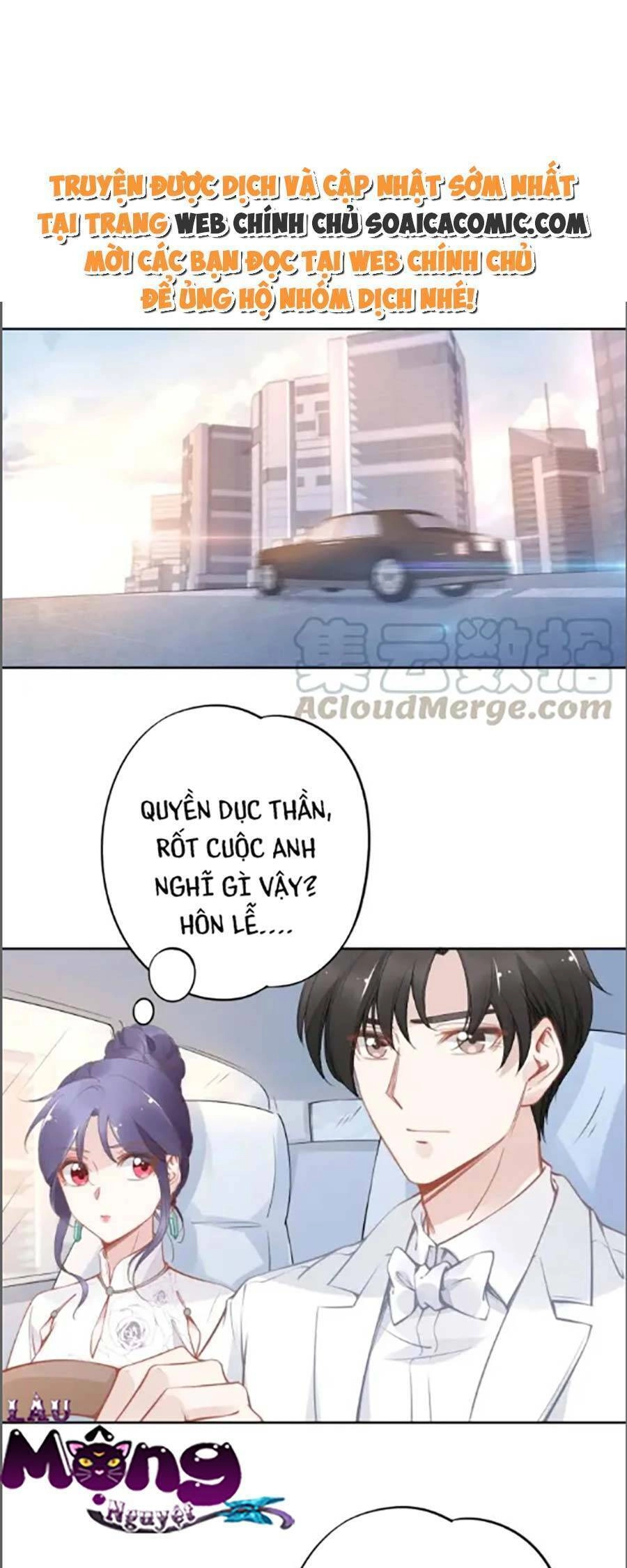 Quyền Thiểu, Nhĩ Lão Bà Yêu Bào Liễu Chapter 34 - 1