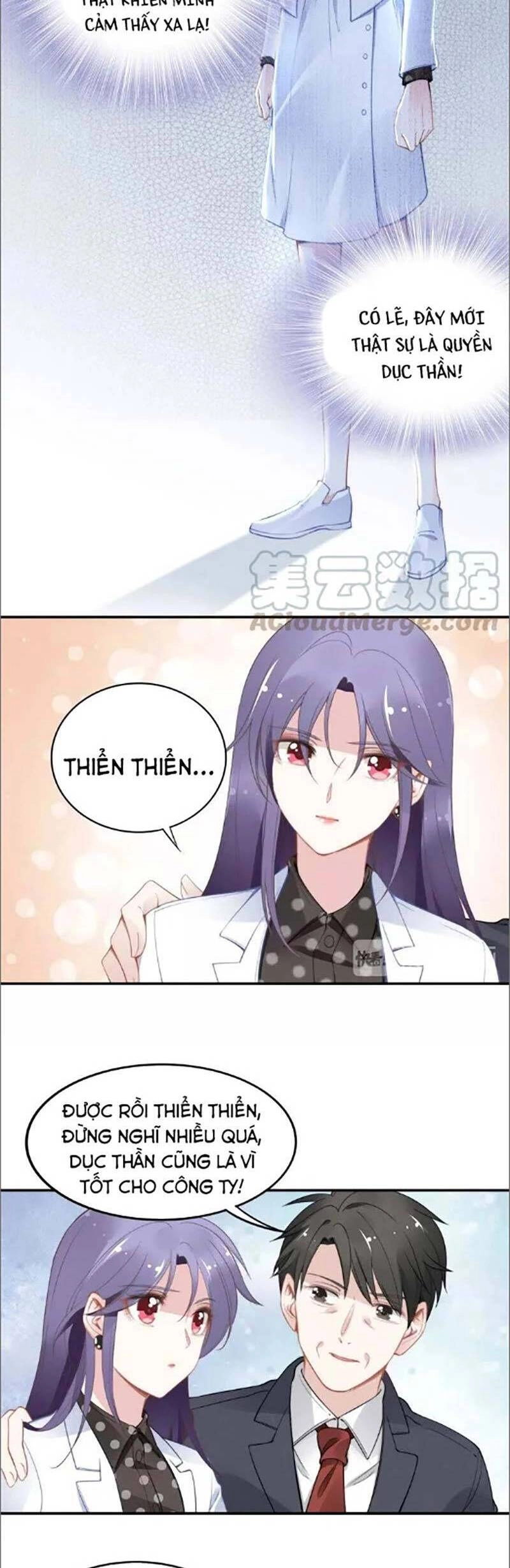 Quyền Thiểu, Nhĩ Lão Bà Yêu Bào Liễu Chapter 44 - 14