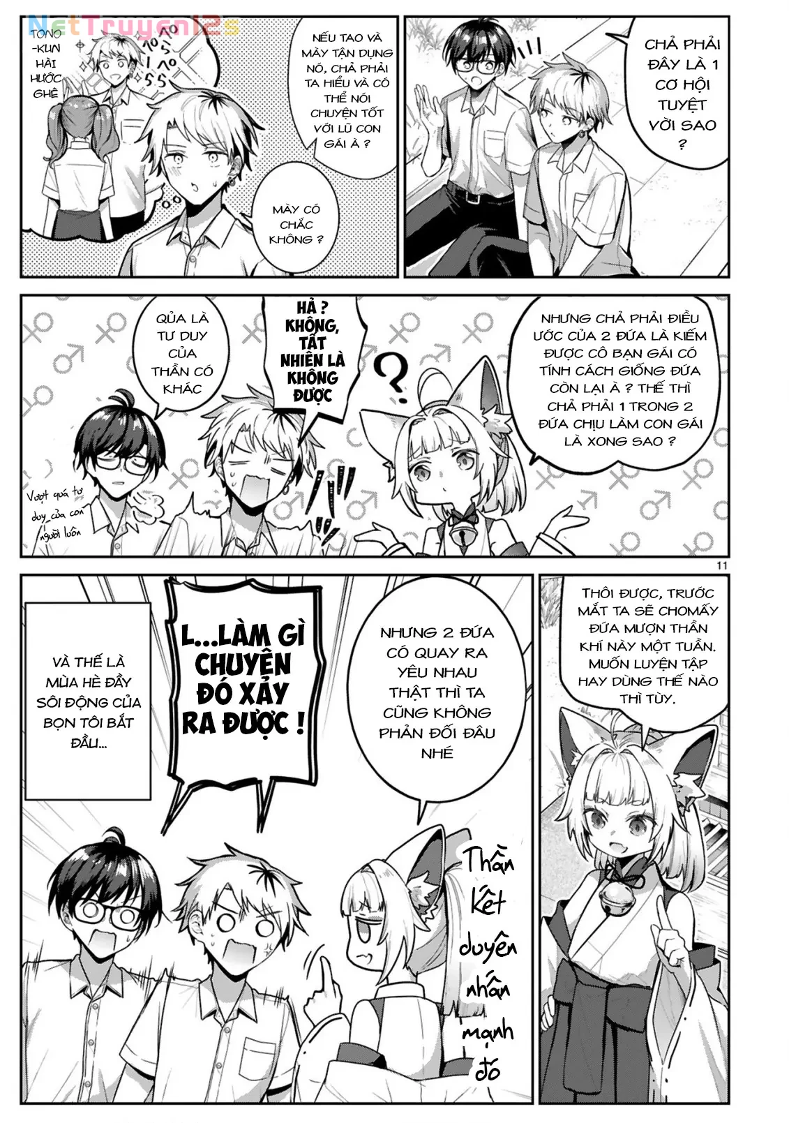 Suitchi oshitara ore ga joshi! ? Oneshot - 11