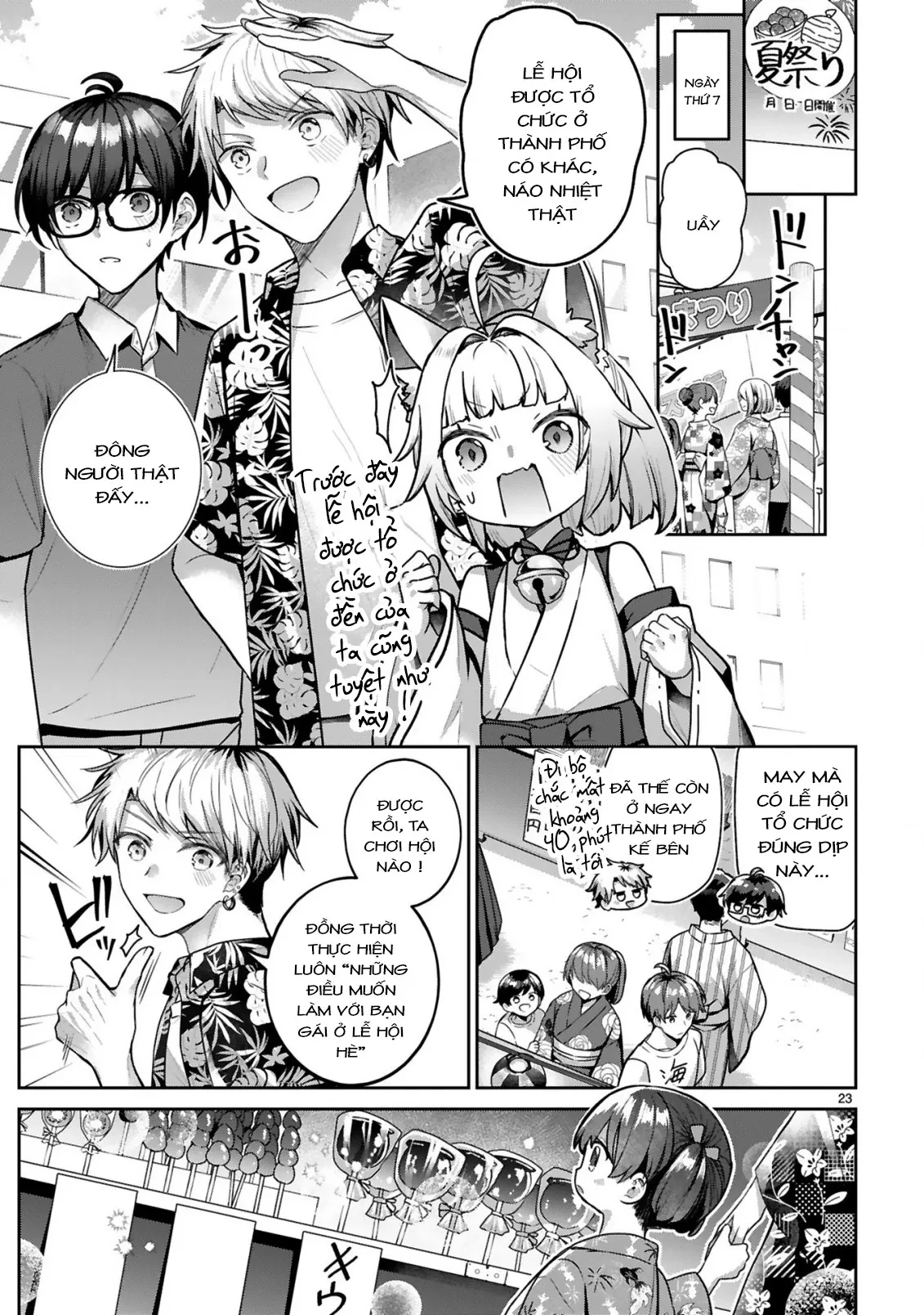 Suitchi oshitara ore ga joshi! ? Oneshot - 23
