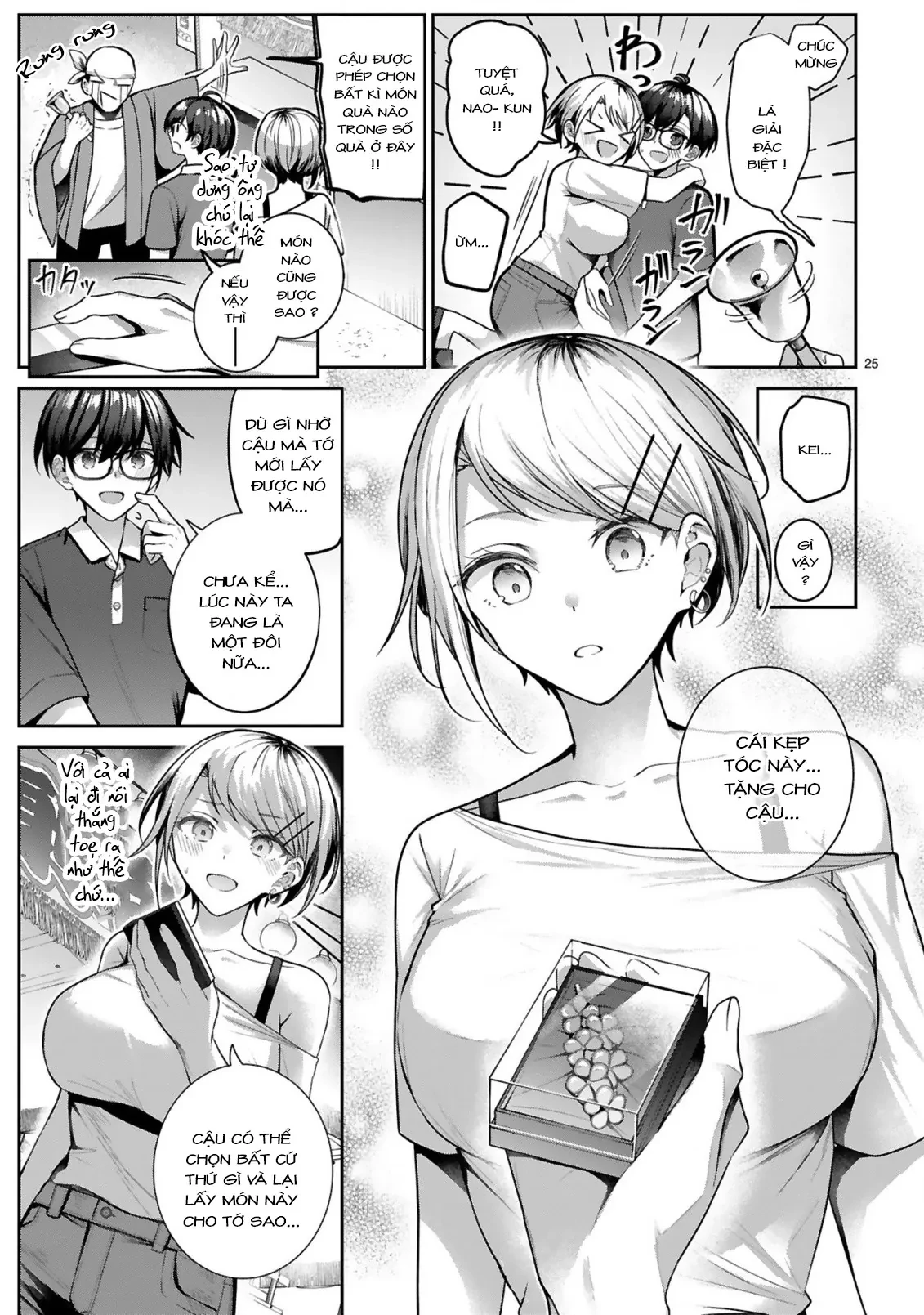 Suitchi oshitara ore ga joshi! ? Oneshot - 25