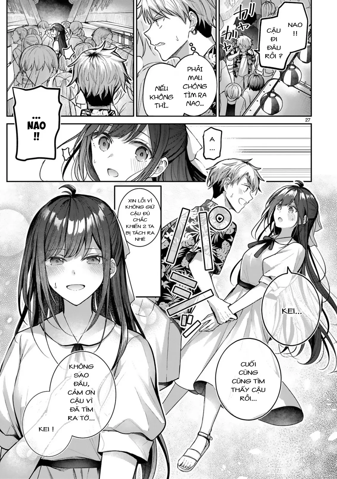 Suitchi oshitara ore ga joshi! ? Oneshot - 27