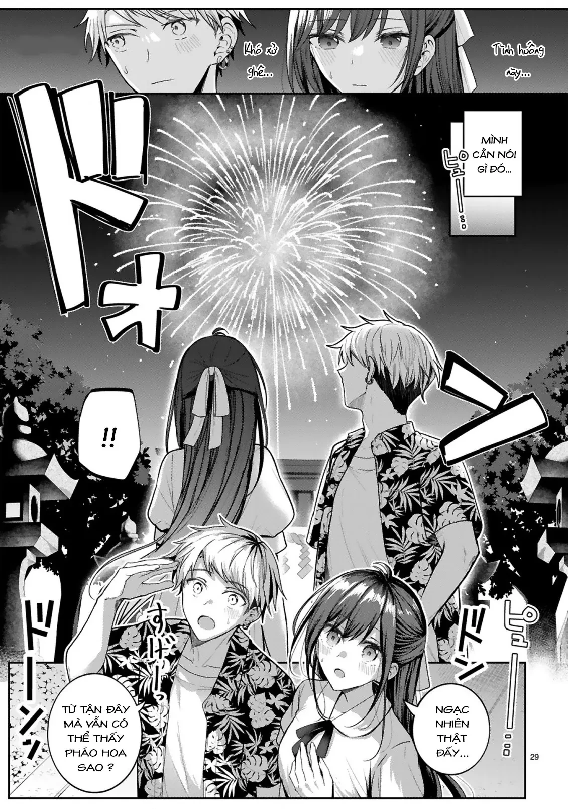 Suitchi oshitara ore ga joshi! ? Oneshot - 29